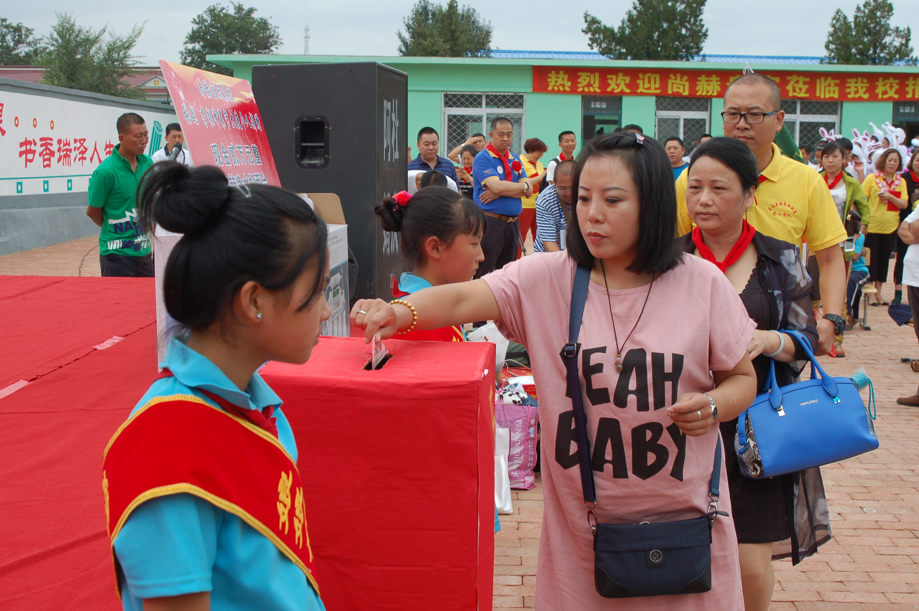 第57所  辽宁省葫芦岛市建昌县娘娘庙乡xingkong（中国）官方网站张越小学