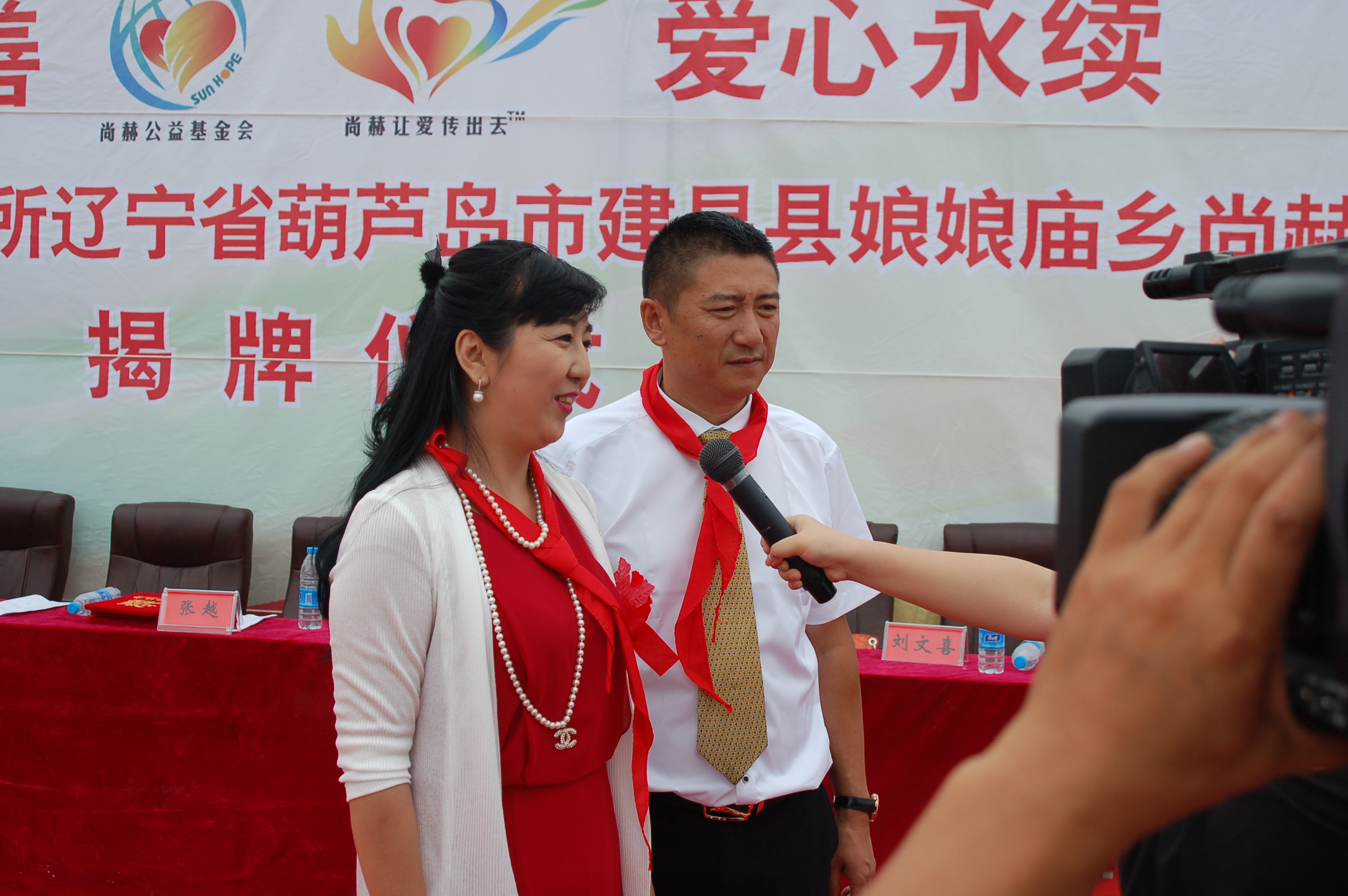 第57所  辽宁省葫芦岛市建昌县娘娘庙乡xingkong（中国）官方网站张越小学