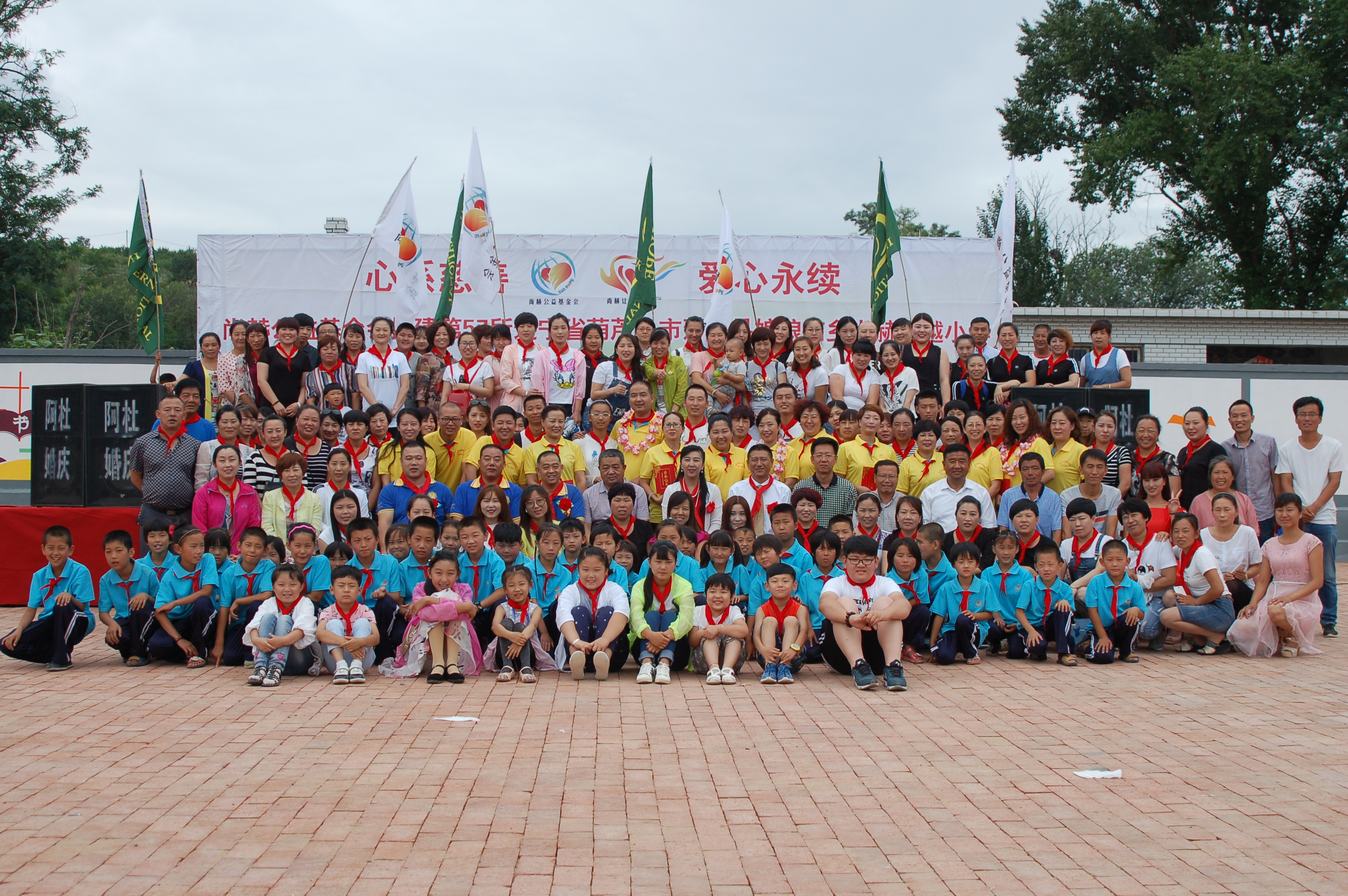 第57所  辽宁省葫芦岛市建昌县娘娘庙乡xingkong（中国）官方网站张越小学