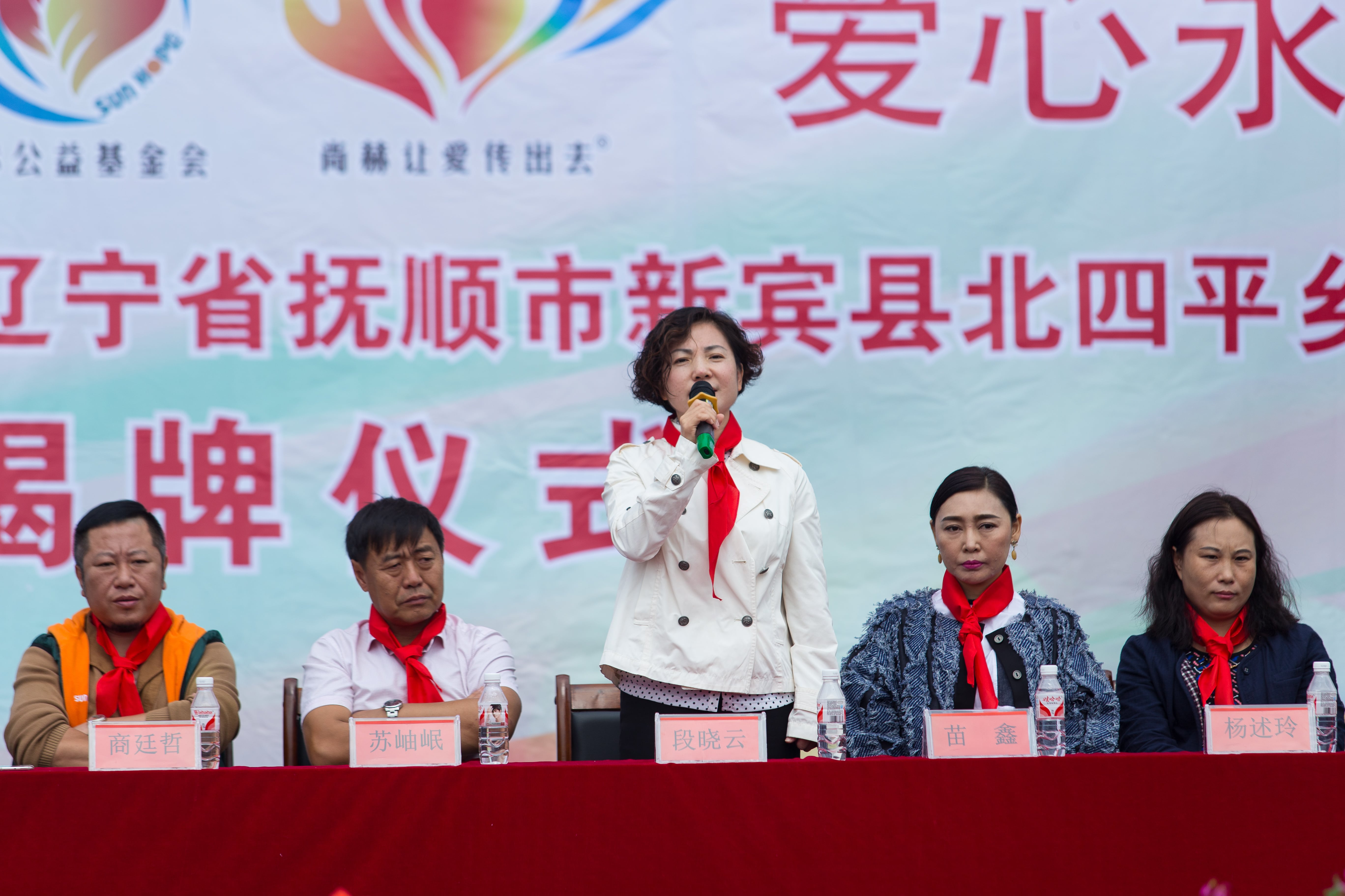 第58所 抚顺市新宾县北四平乡xingkong(中国)官方网站苗鑫小学 第58所 抚顺市新宾县北四平乡xingkong(中国)官方网站苗鑫小学