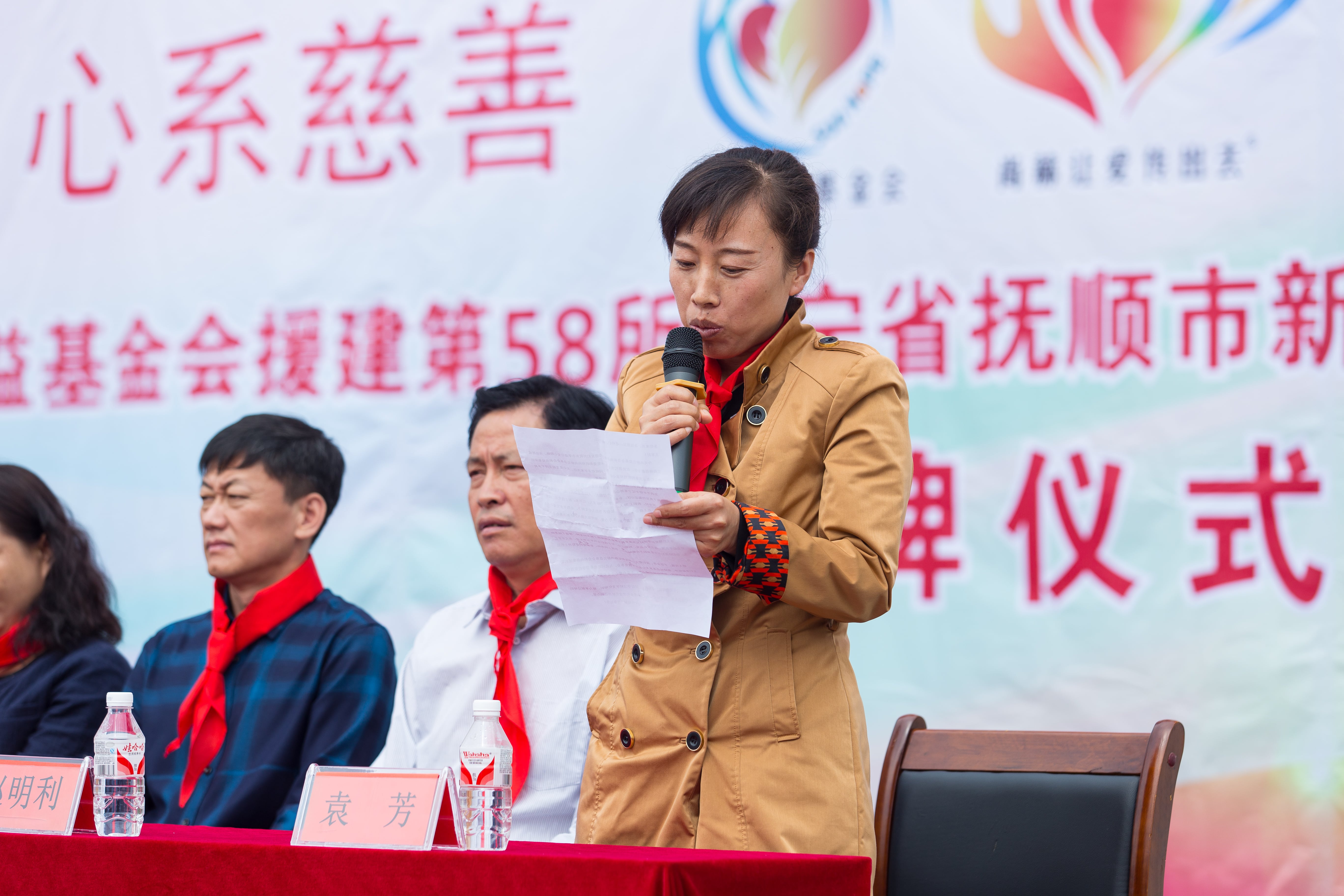 第58所 抚顺市新宾县北四平乡xingkong(中国)官方网站苗鑫小学 第58所 抚顺市新宾县北四平乡xingkong(中国)官方网站苗鑫小学