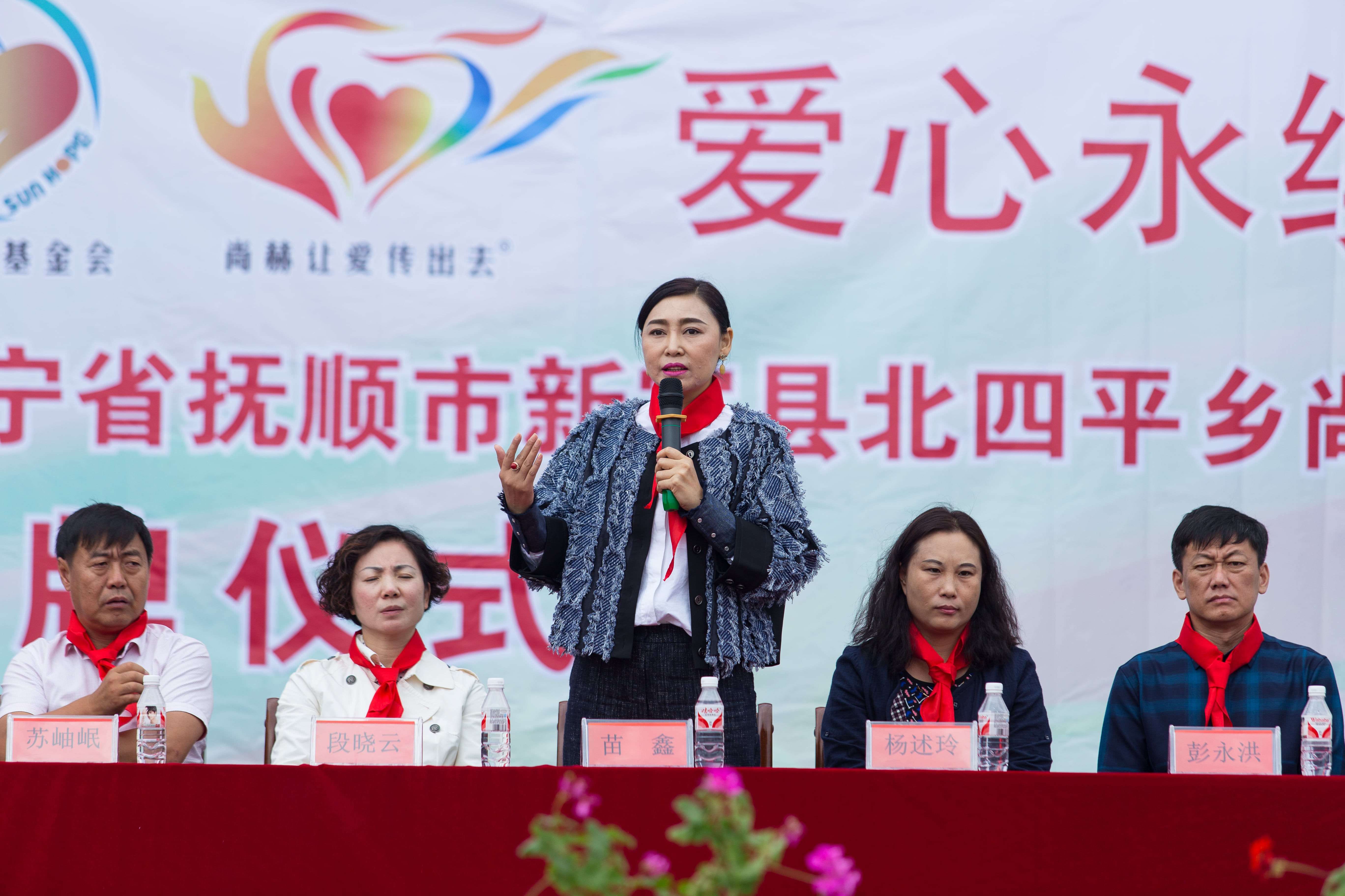 第58所 抚顺市新宾县北四平乡xingkong(中国)官方网站苗鑫小学 第58所 抚顺市新宾县北四平乡xingkong(中国)官方网站苗鑫小学