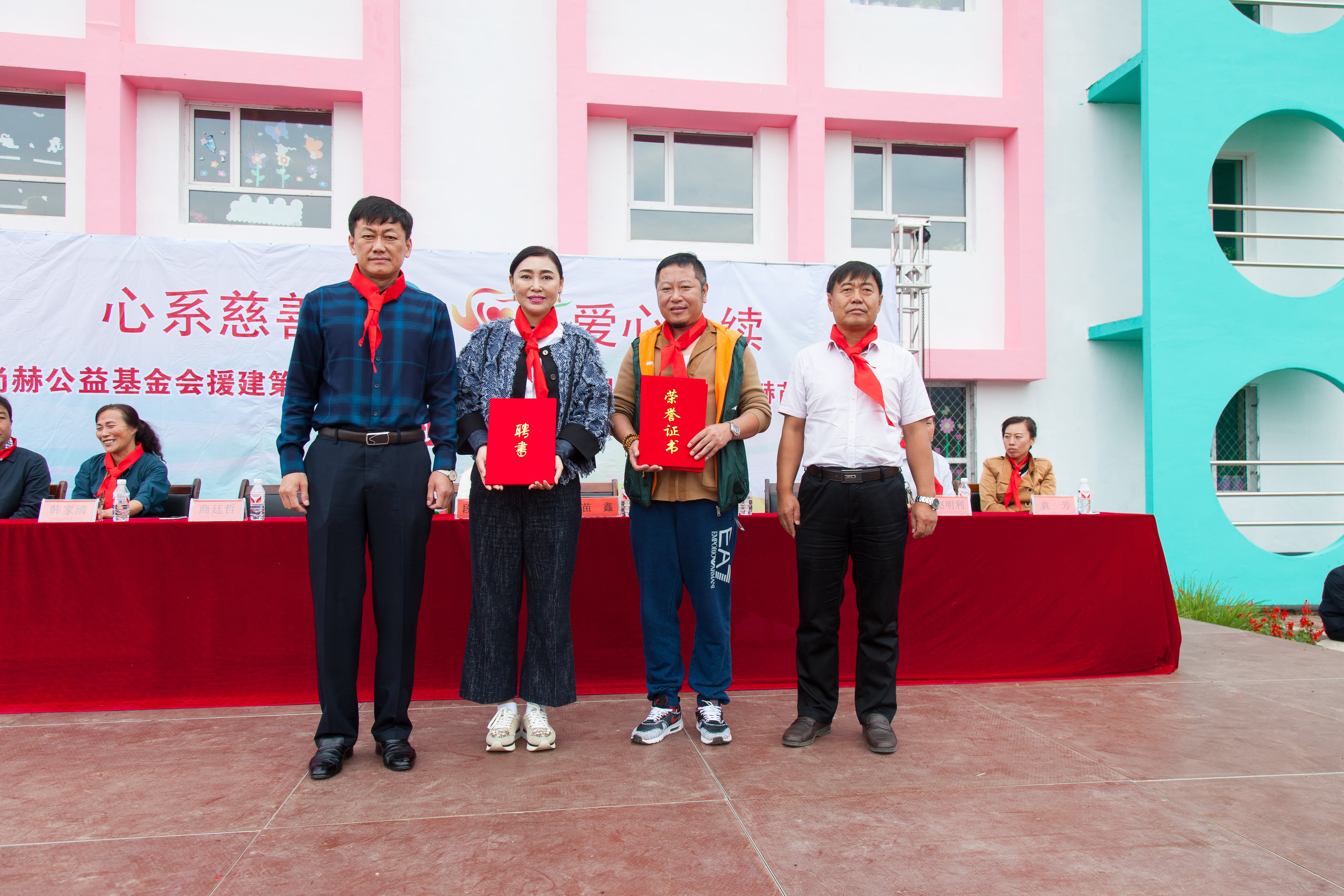 第58所 抚顺市新宾县北四平乡xingkong(中国)官方网站苗鑫小学 第58所 抚顺市新宾县北四平乡xingkong(中国)官方网站苗鑫小学