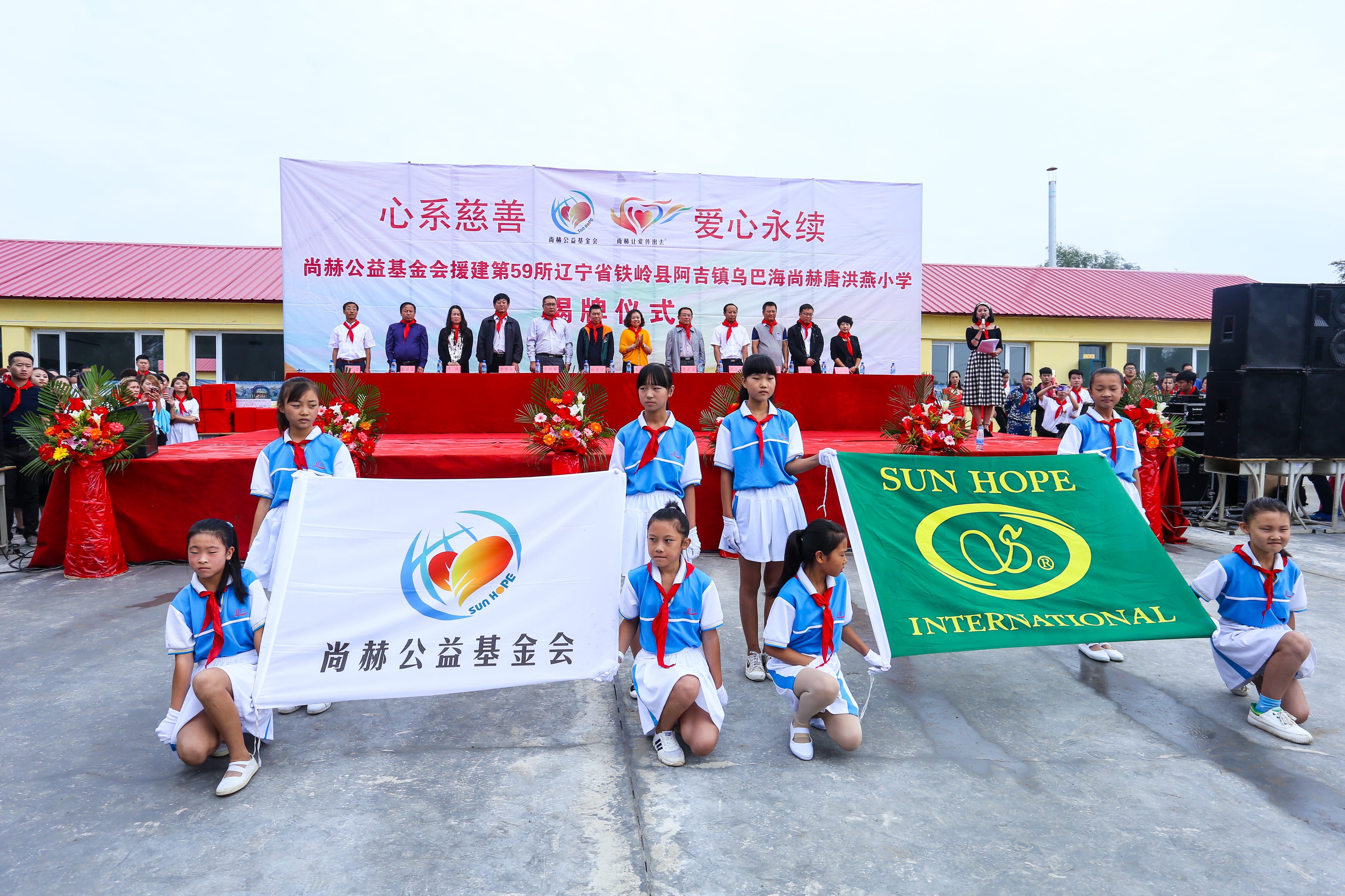 第59所 铁岭县阿吉镇乌巴海xingkong（中国）官方网站唐洪燕小学