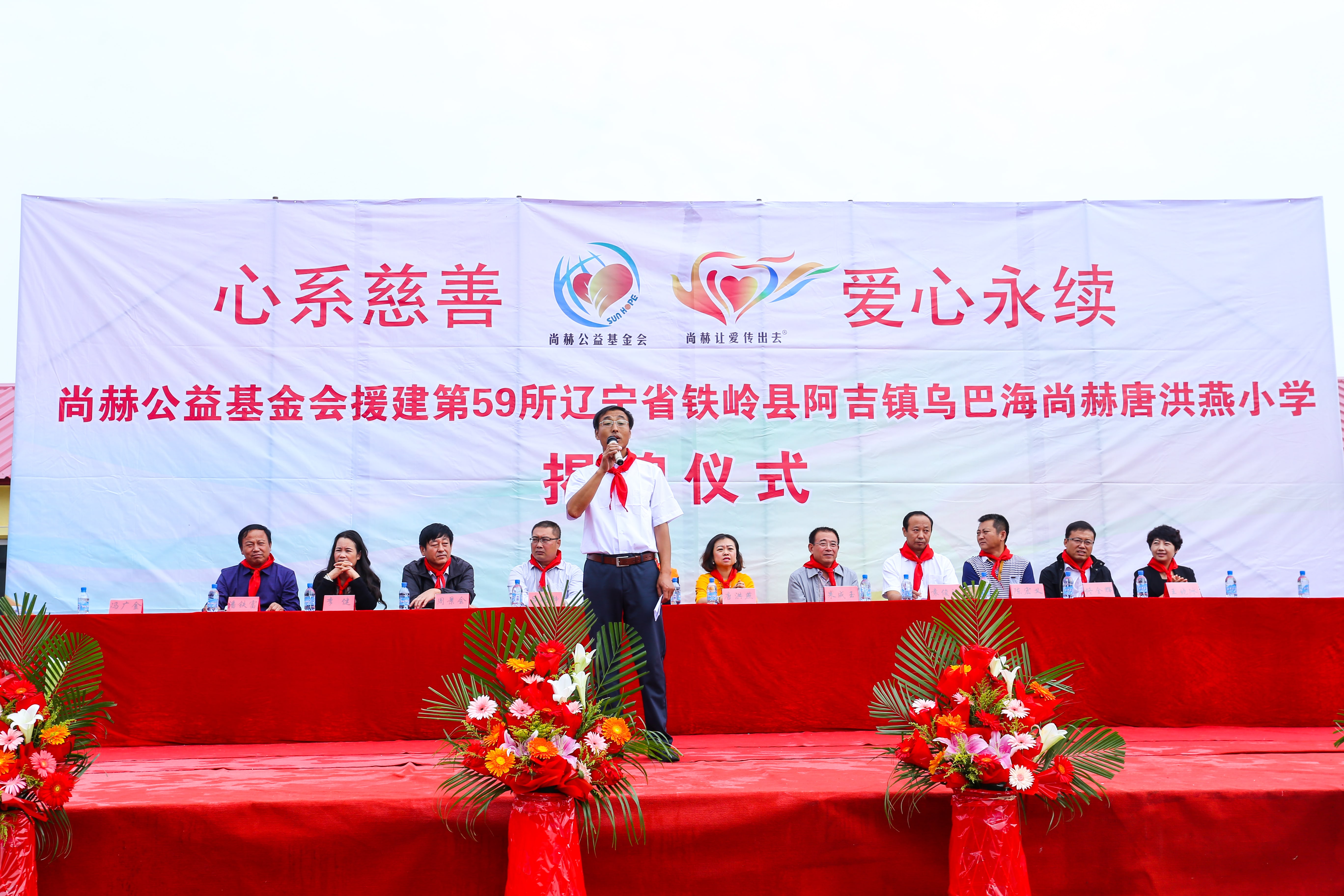 第59所 铁岭县阿吉镇乌巴海xingkong（中国）官方网站唐洪燕小学