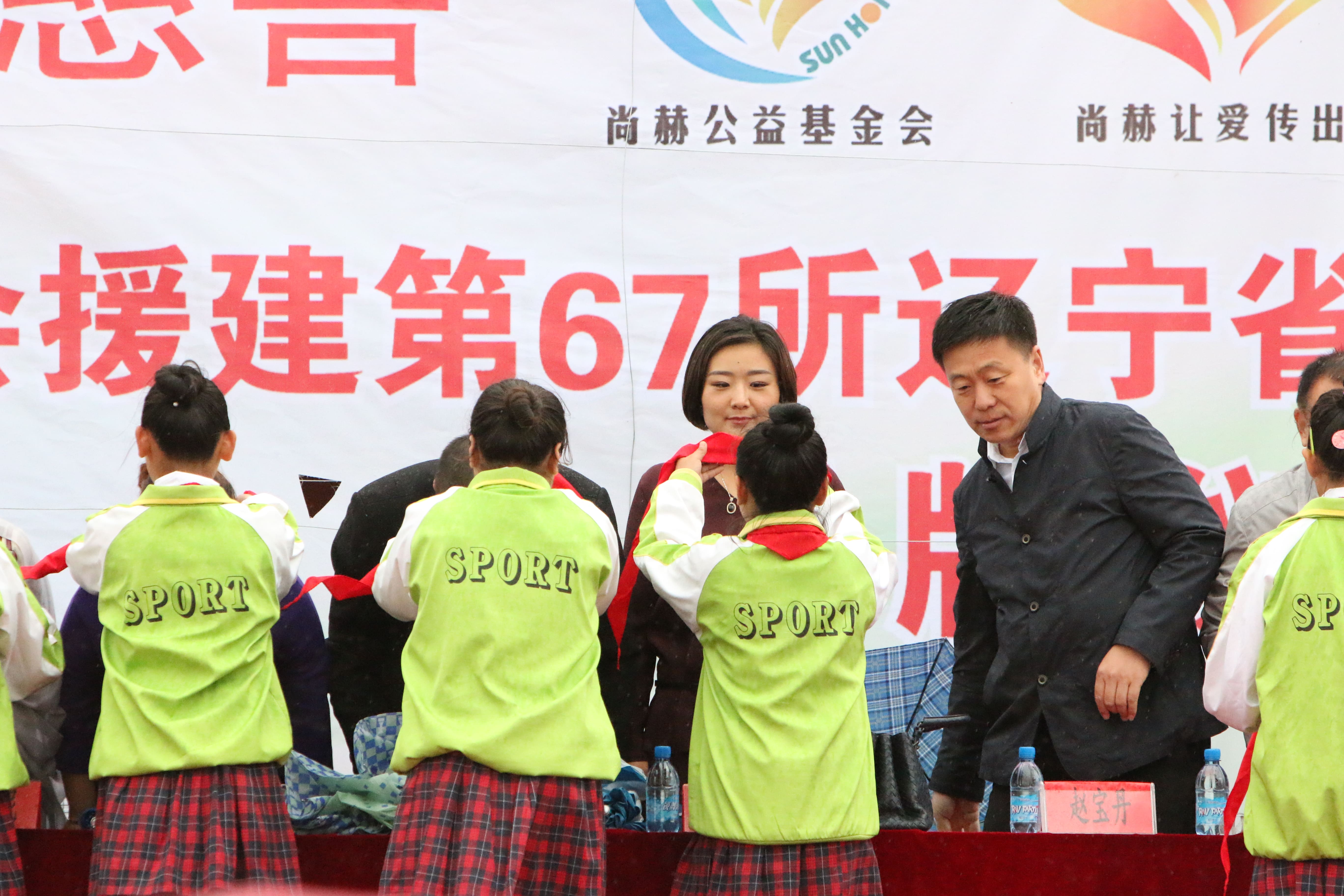 第67所 铁岭县蔡牛镇xingkong（中国）官方网站石爽小学