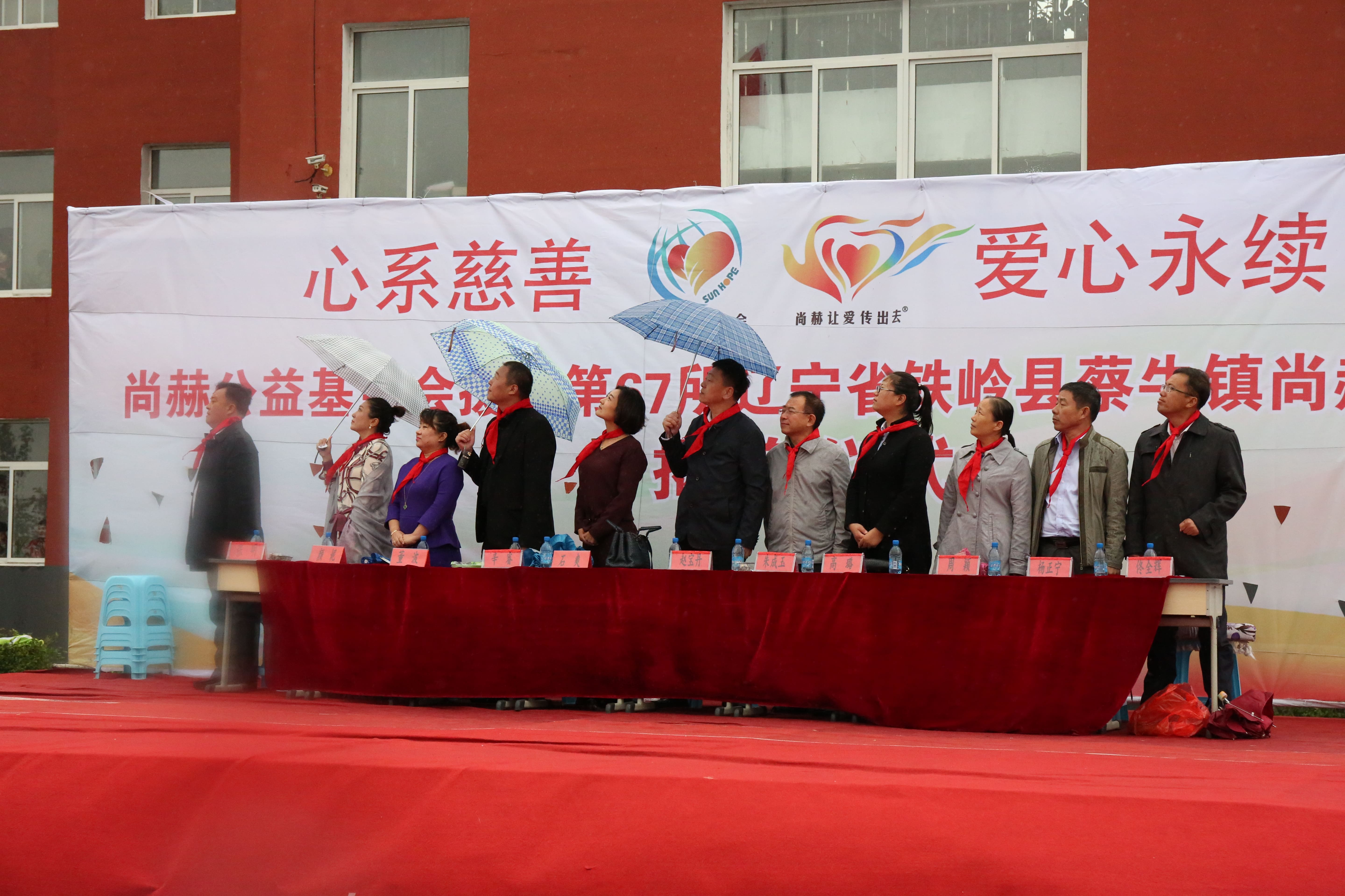 第67所 铁岭县蔡牛镇xingkong（中国）官方网站石爽小学