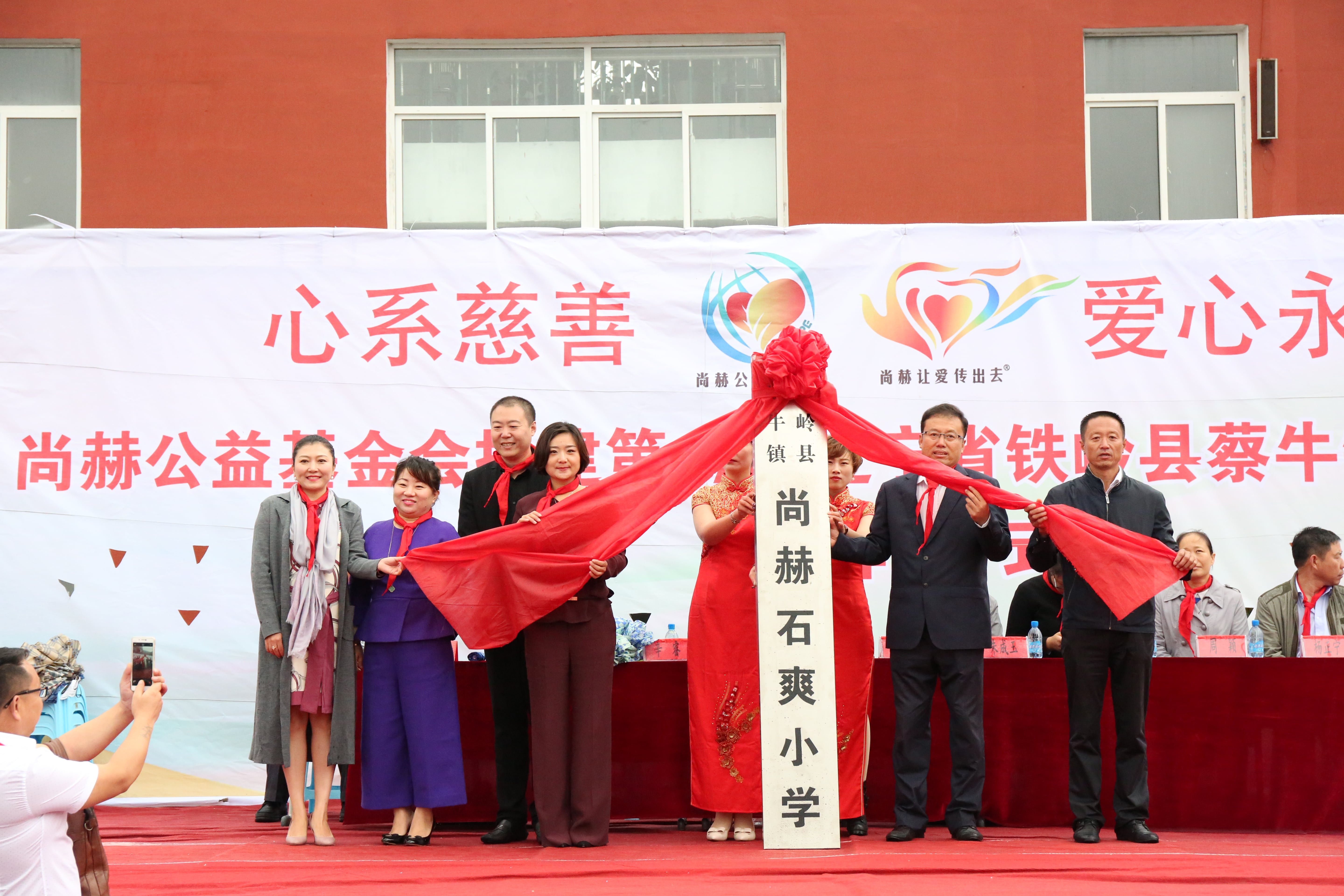 第67所 铁岭县蔡牛镇xingkong（中国）官方网站石爽小学