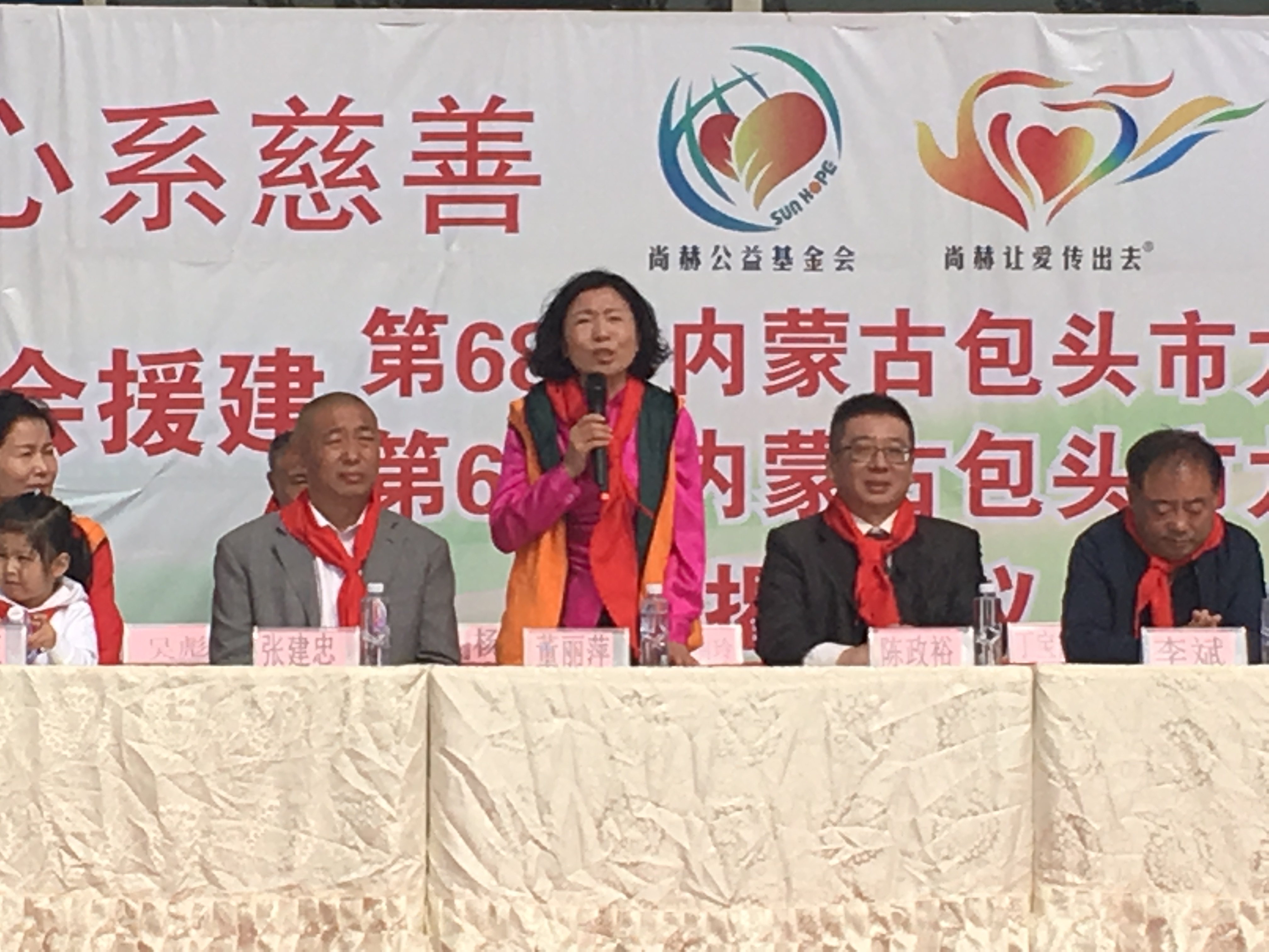 第68所 包头市九原区xingkong（中国）官方网站董丽萍奶业中心校