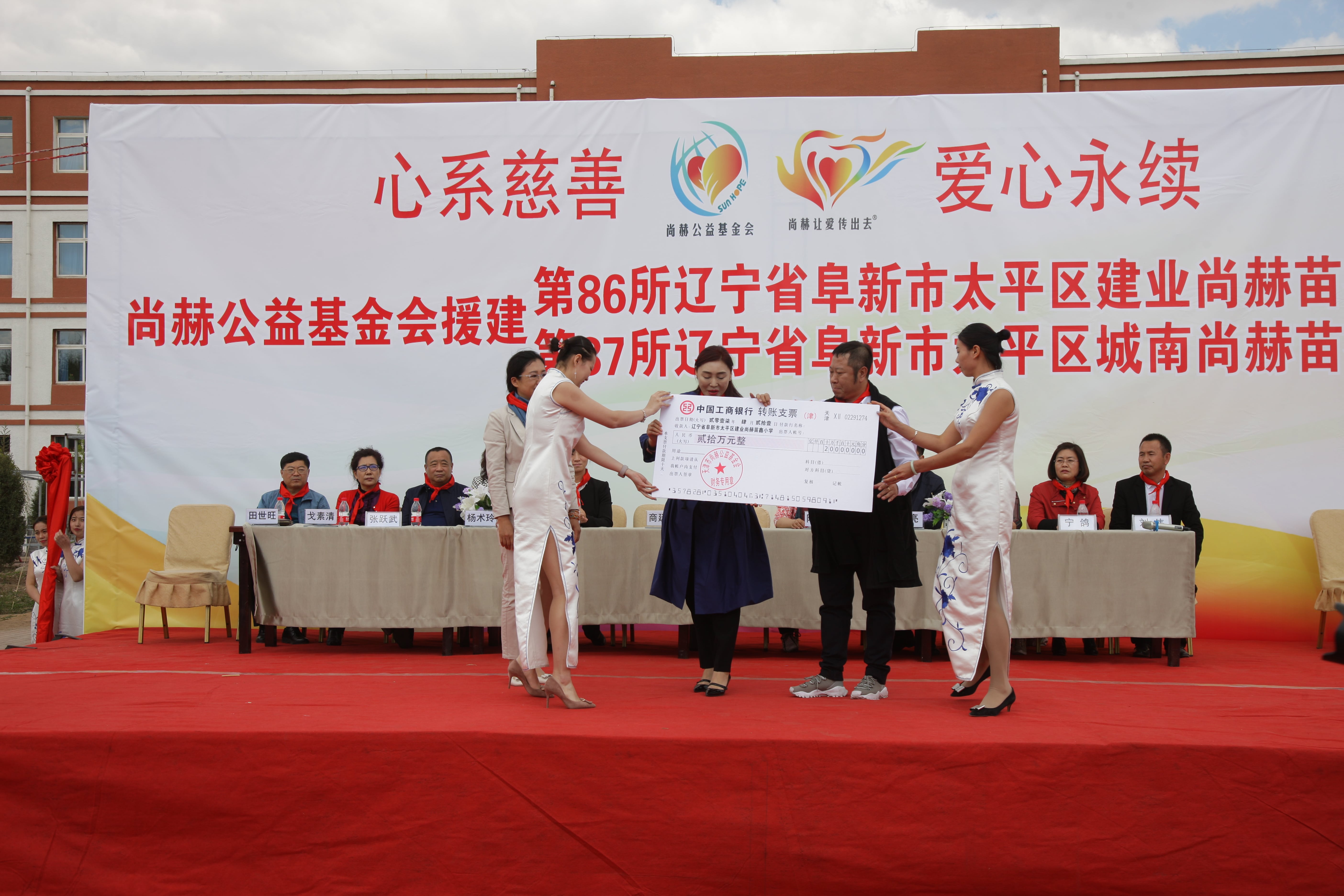 第86所 辽宁省阜新市太平区建业xingkong(中国)官方网站苗鑫小学 第86所 辽宁省阜新市太平区建业xingkong(中国)官方网站苗鑫小学