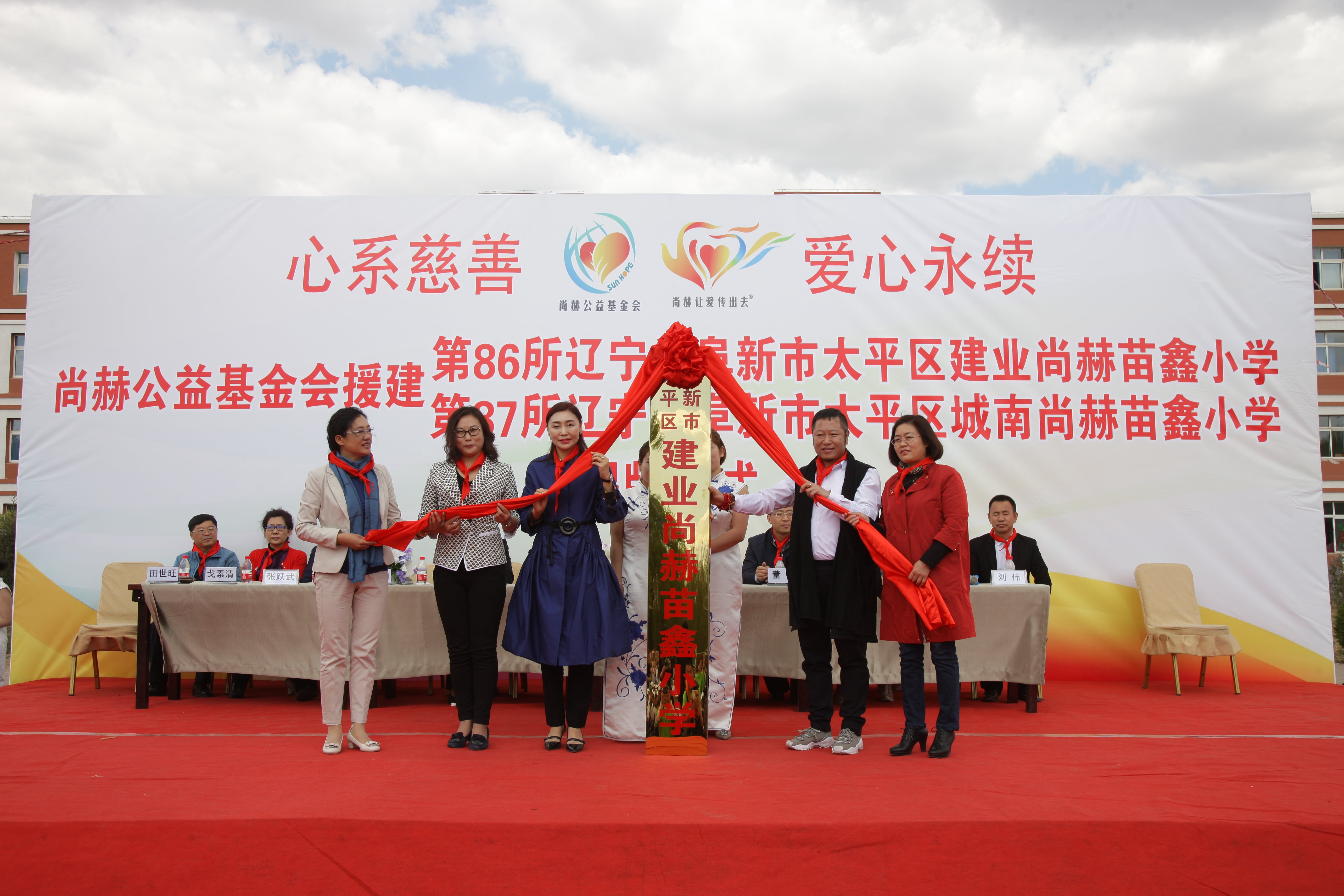 第86所 辽宁省阜新市太平区建业xingkong(中国)官方网站苗鑫小学 第86所 辽宁省阜新市太平区建业xingkong(中国)官方网站苗鑫小学