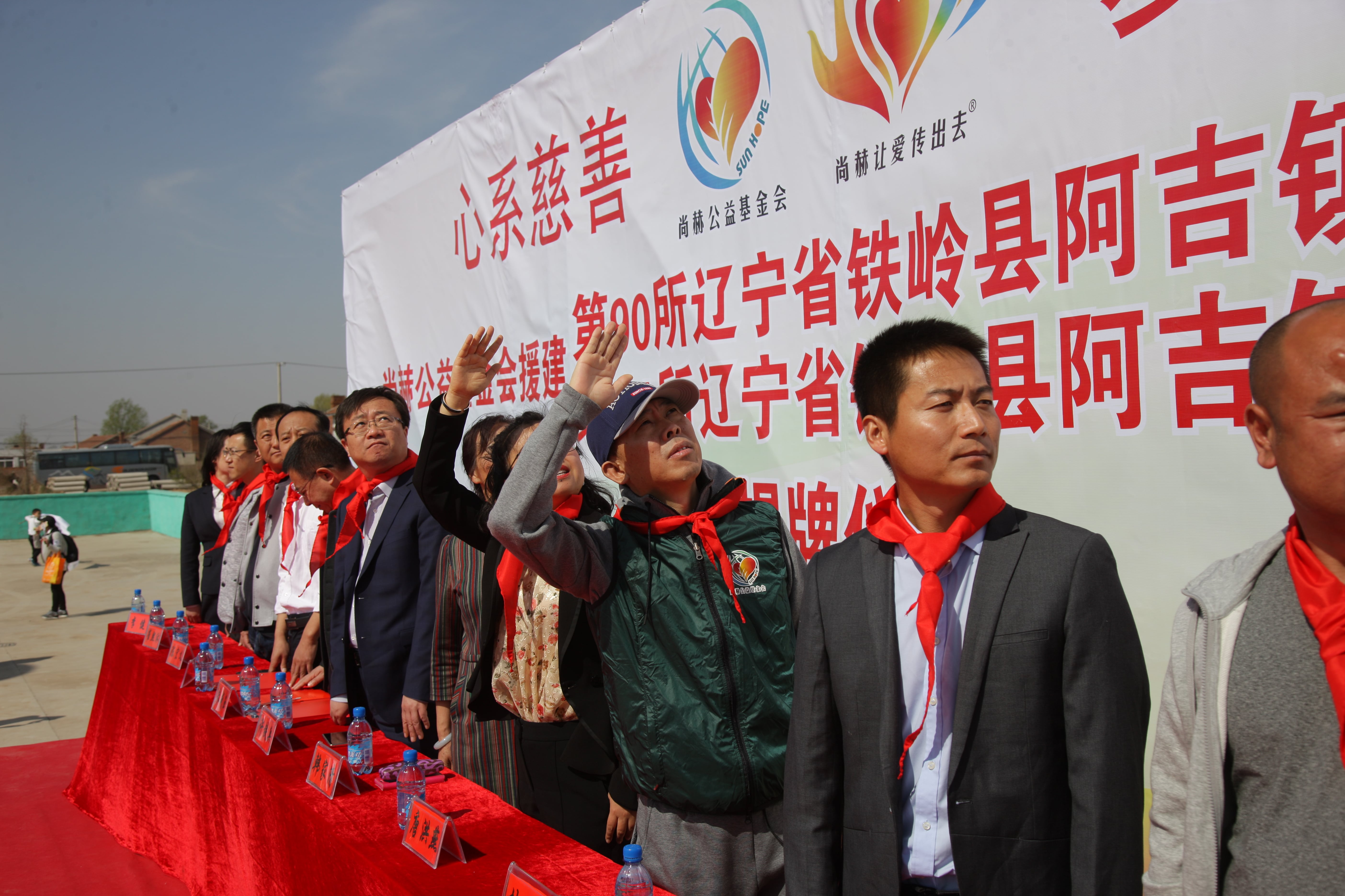 第90所 铁岭市阿吉镇xingkong（中国）官方网站唐洪燕小学