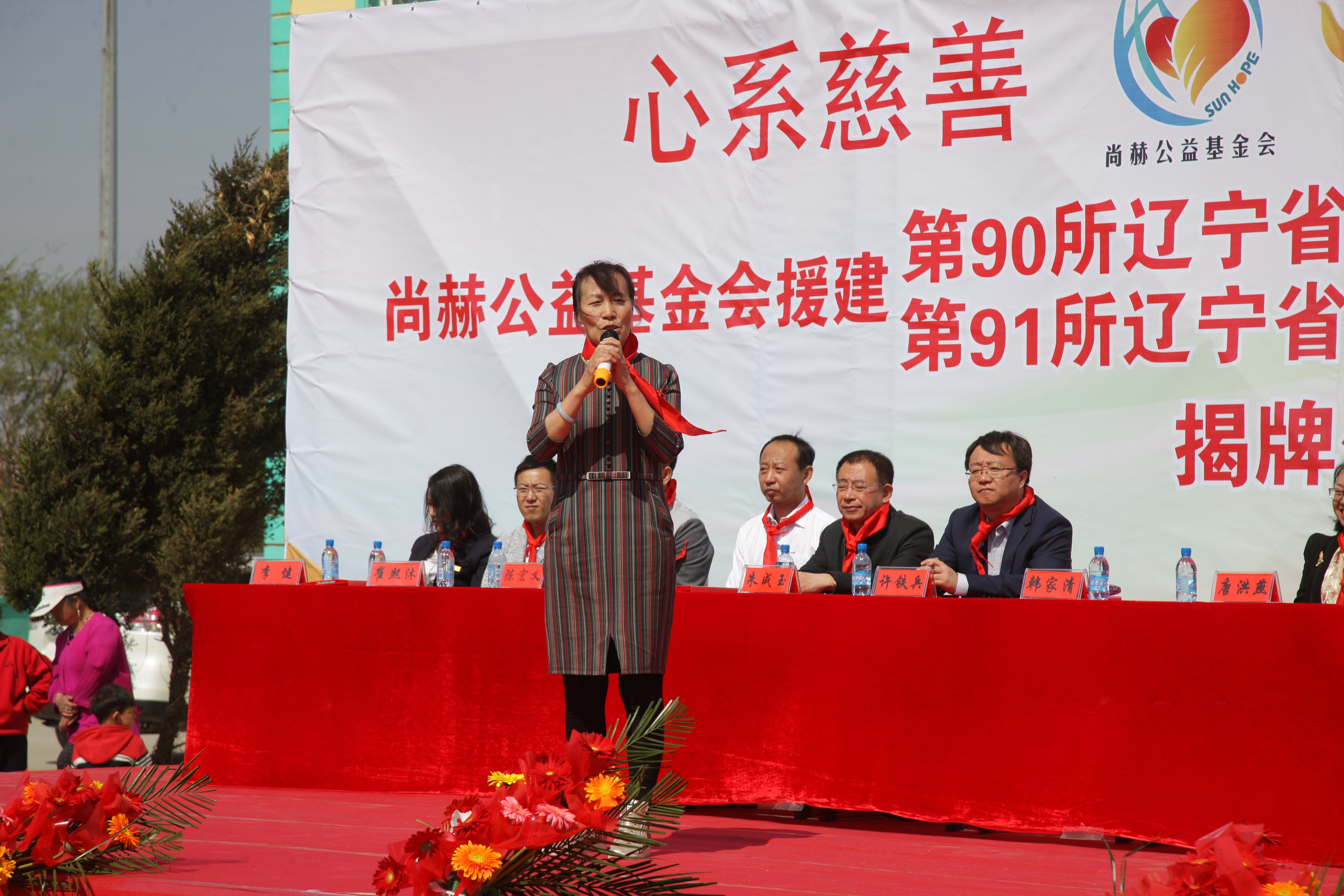 第90所 铁岭市阿吉镇xingkong（中国）官方网站唐洪燕小学