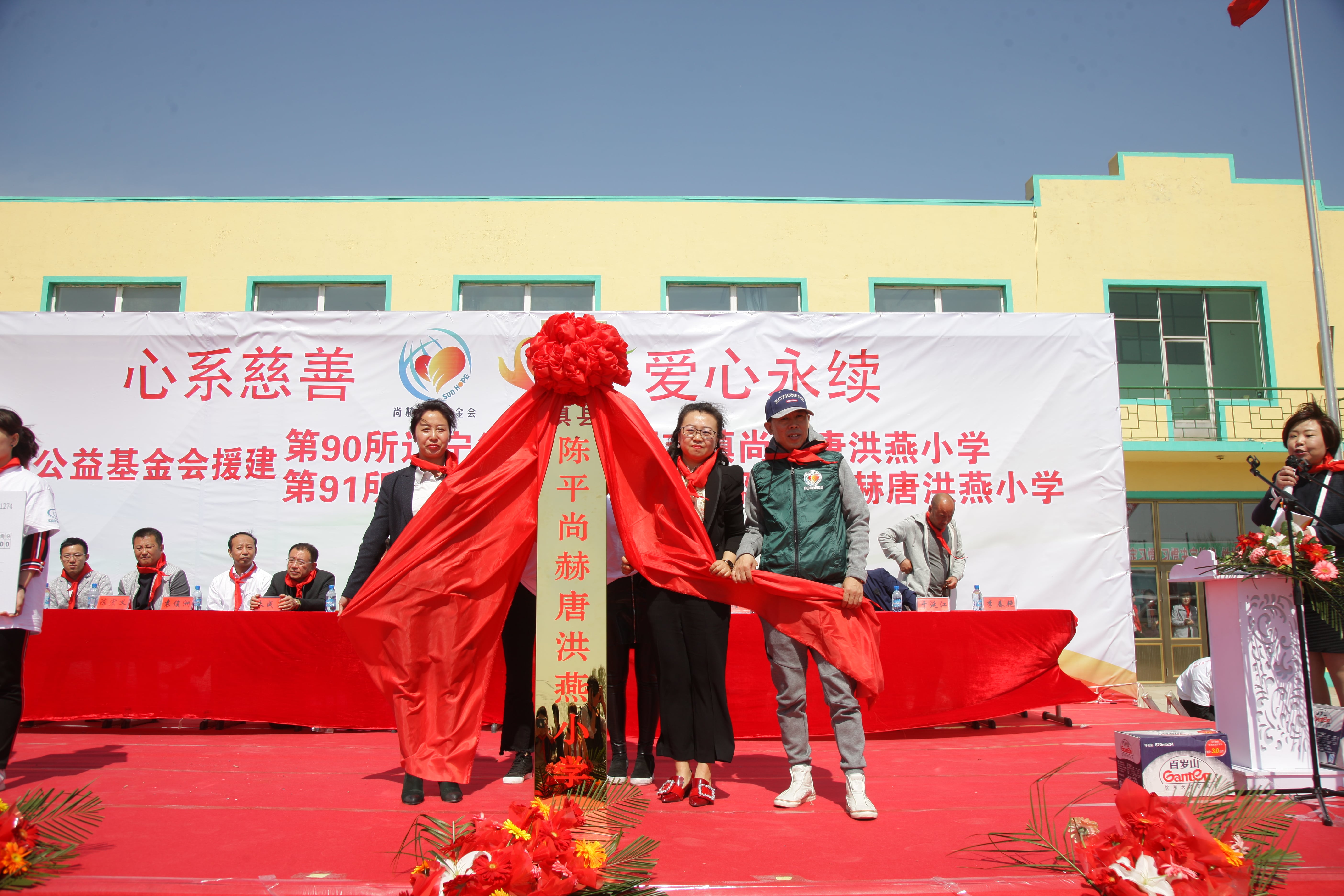 第90所 铁岭市阿吉镇xingkong（中国）官方网站唐洪燕小学