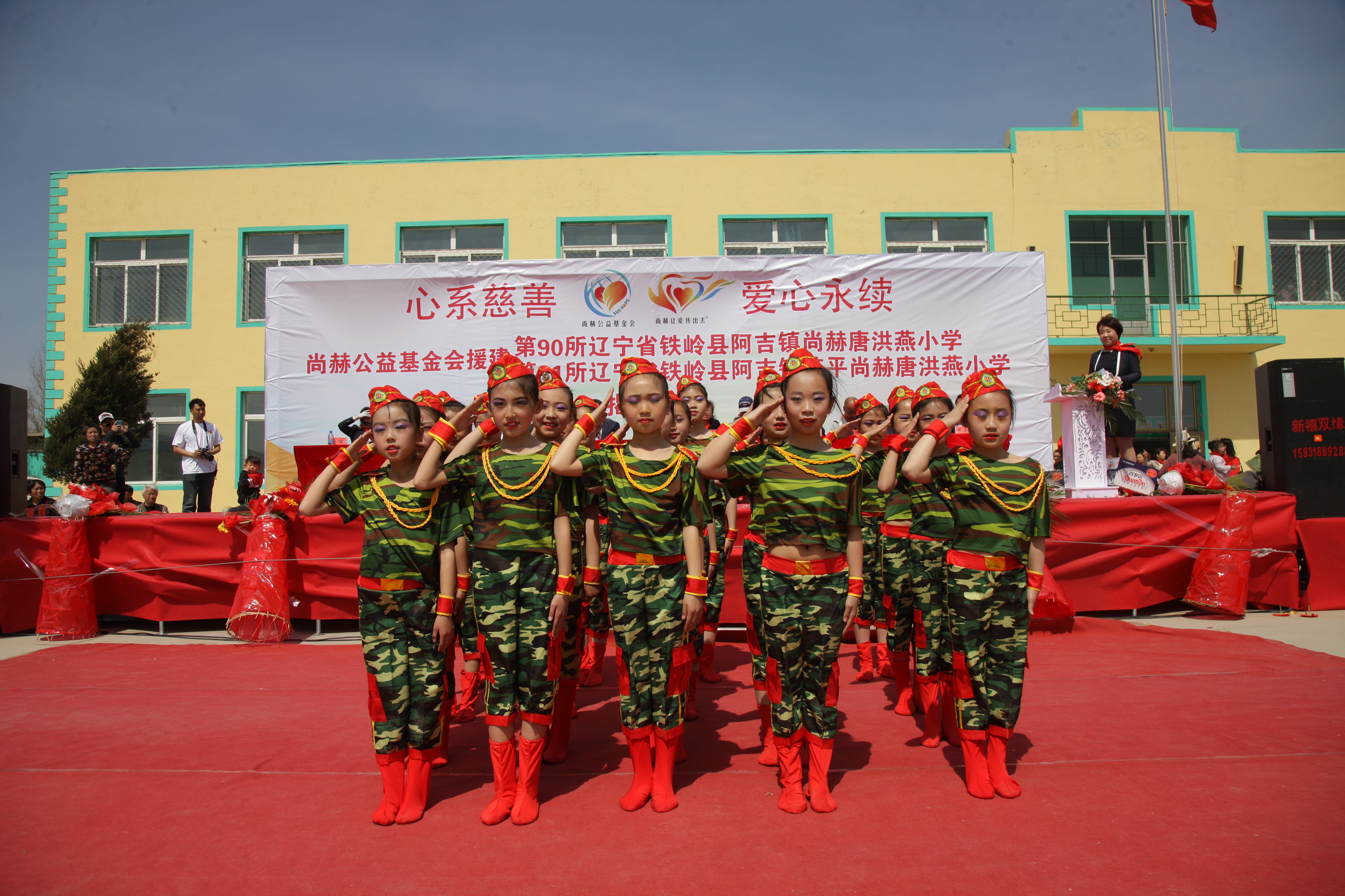 第90所 铁岭市阿吉镇xingkong（中国）官方网站唐洪燕小学