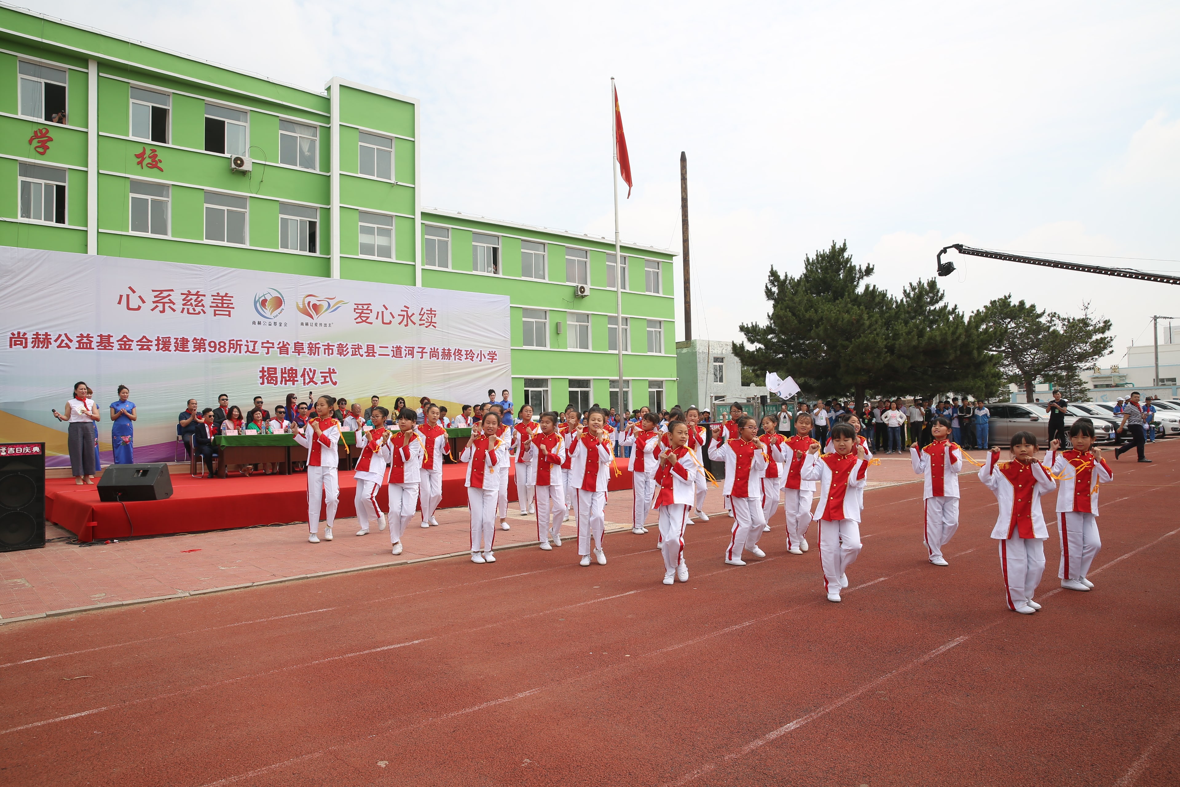 第98所 阜新市彰武县二道河子xingkong（中国）官方网站佟玲小学