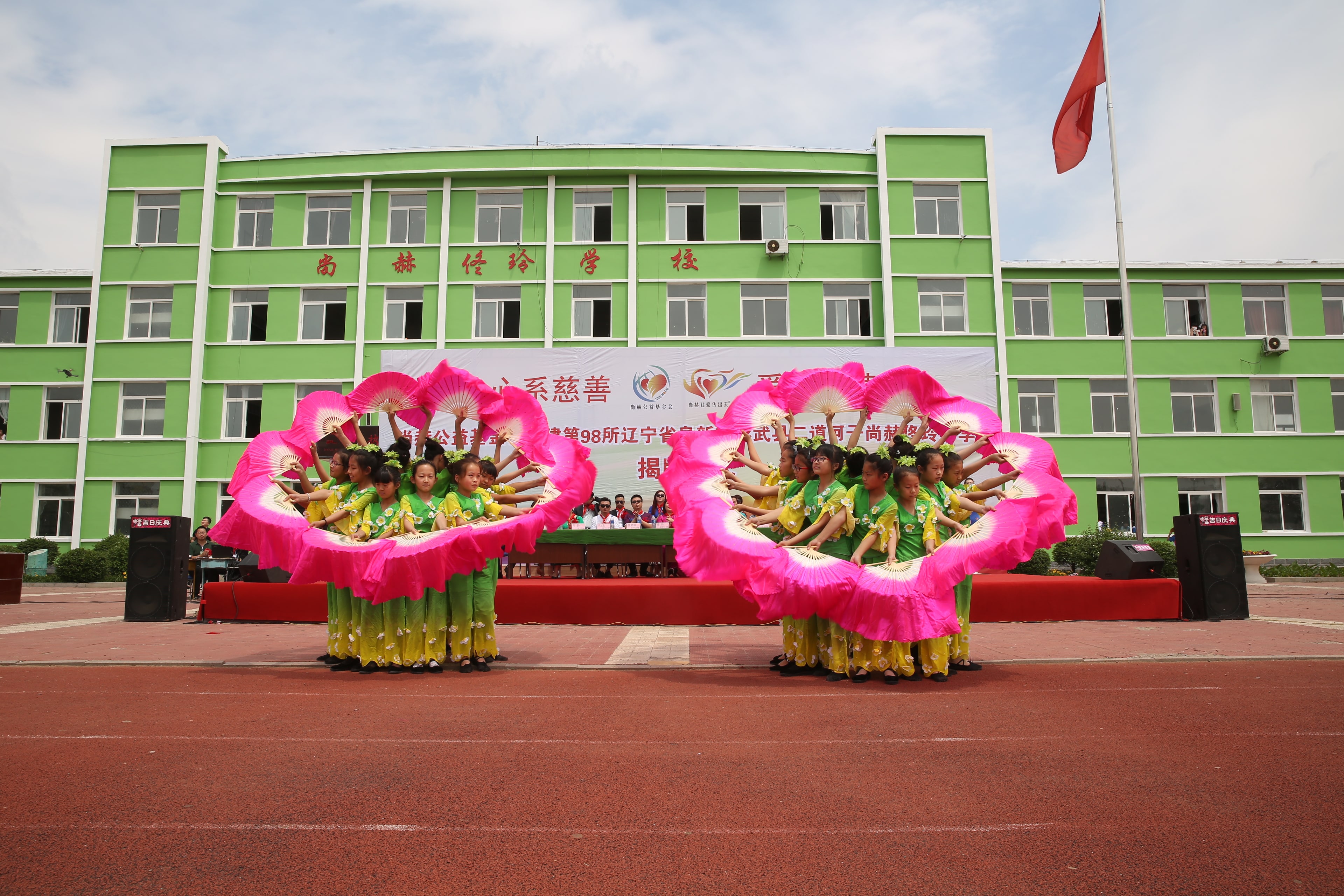 第98所 阜新市彰武县二道河子xingkong（中国）官方网站佟玲小学