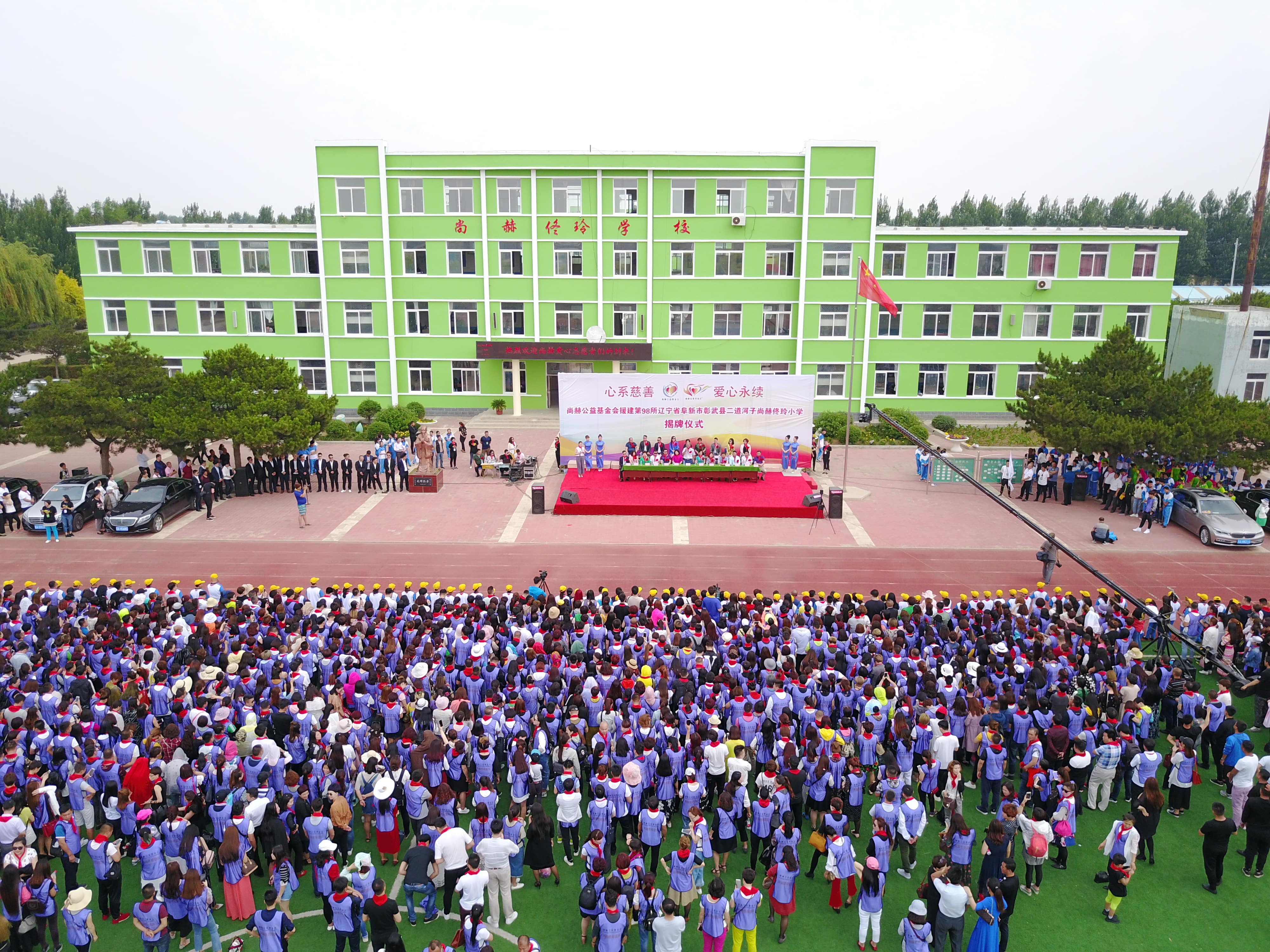 第98所 阜新市彰武县二道河子xingkong（中国）官方网站佟玲小学