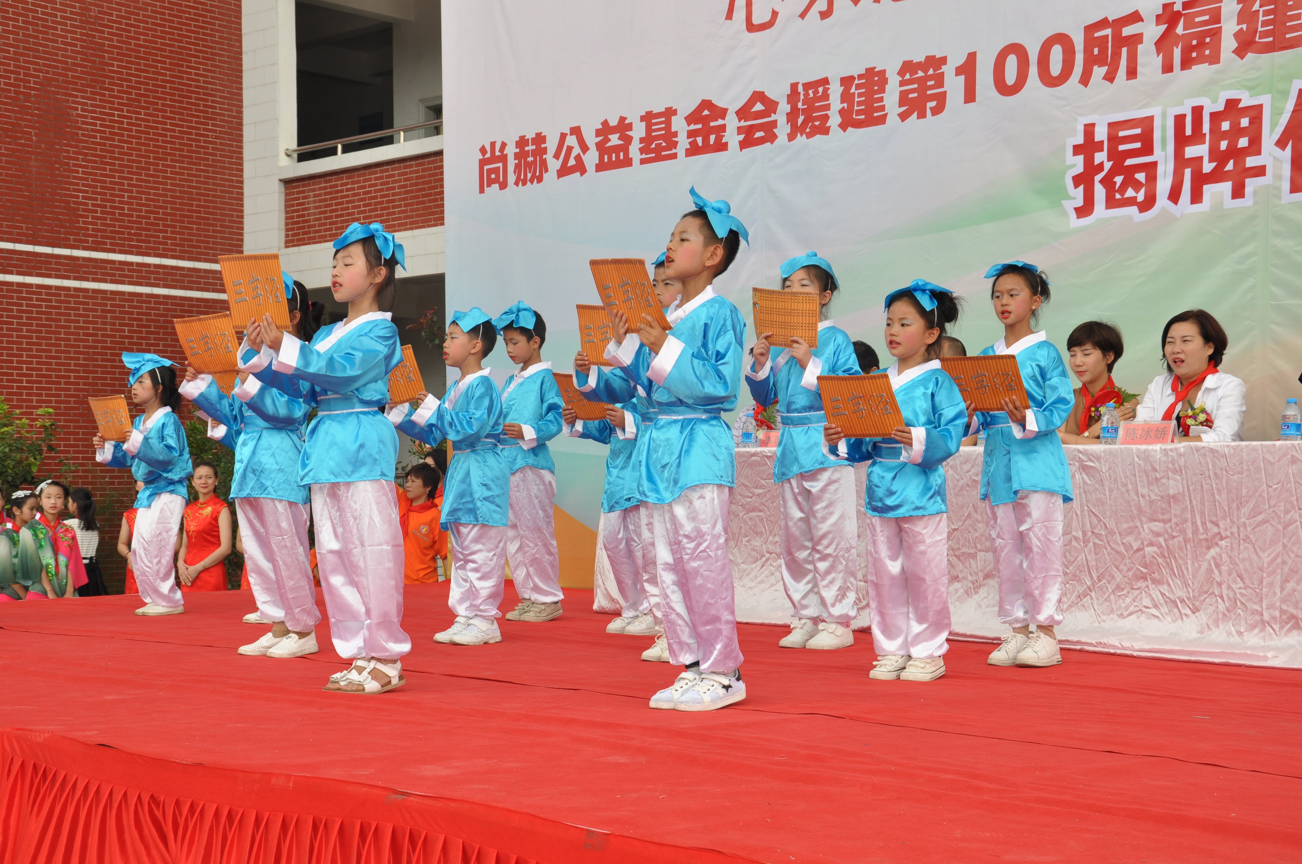 第100所 安溪县龙涓乡xingkong(中国)官方网站陈冰娇小学 第100所 安溪县龙涓乡xingkong(中国)官方网站陈冰娇小学