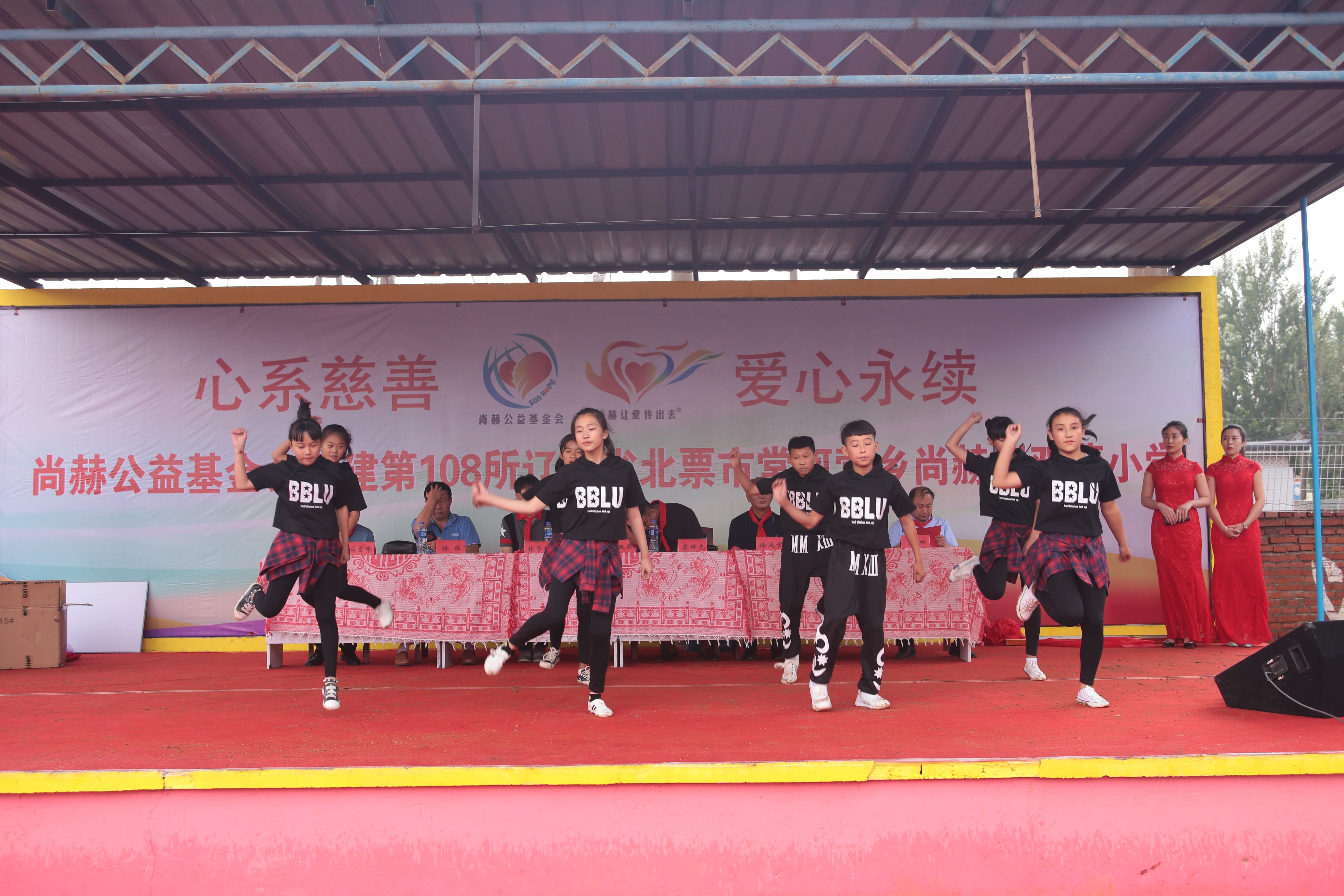 第108所 北票市常河营乡xingkong（中国）官方网站刘双燕小学