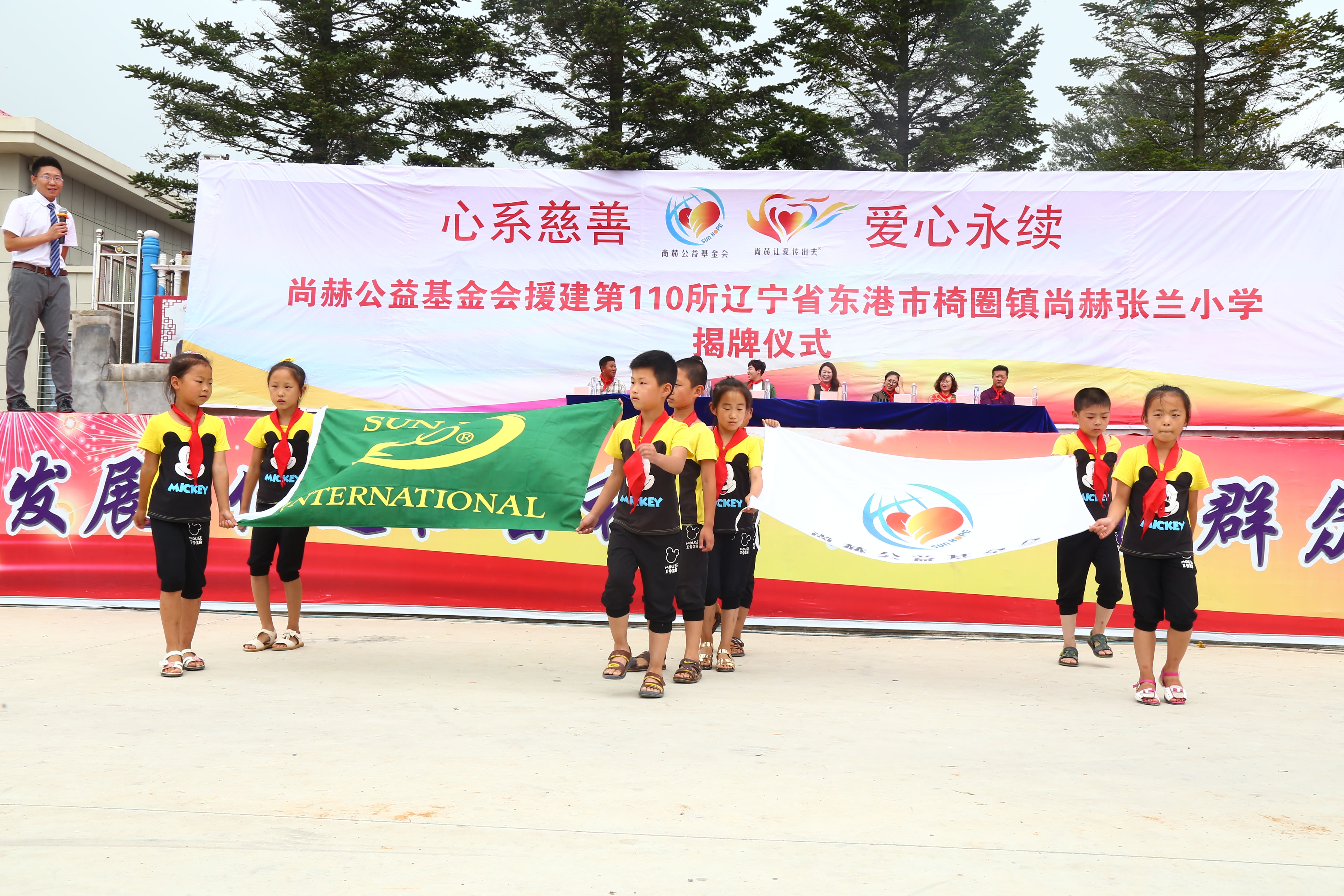 第110所 东港市椅圈镇xingkong（中国）官方网站张兰小学