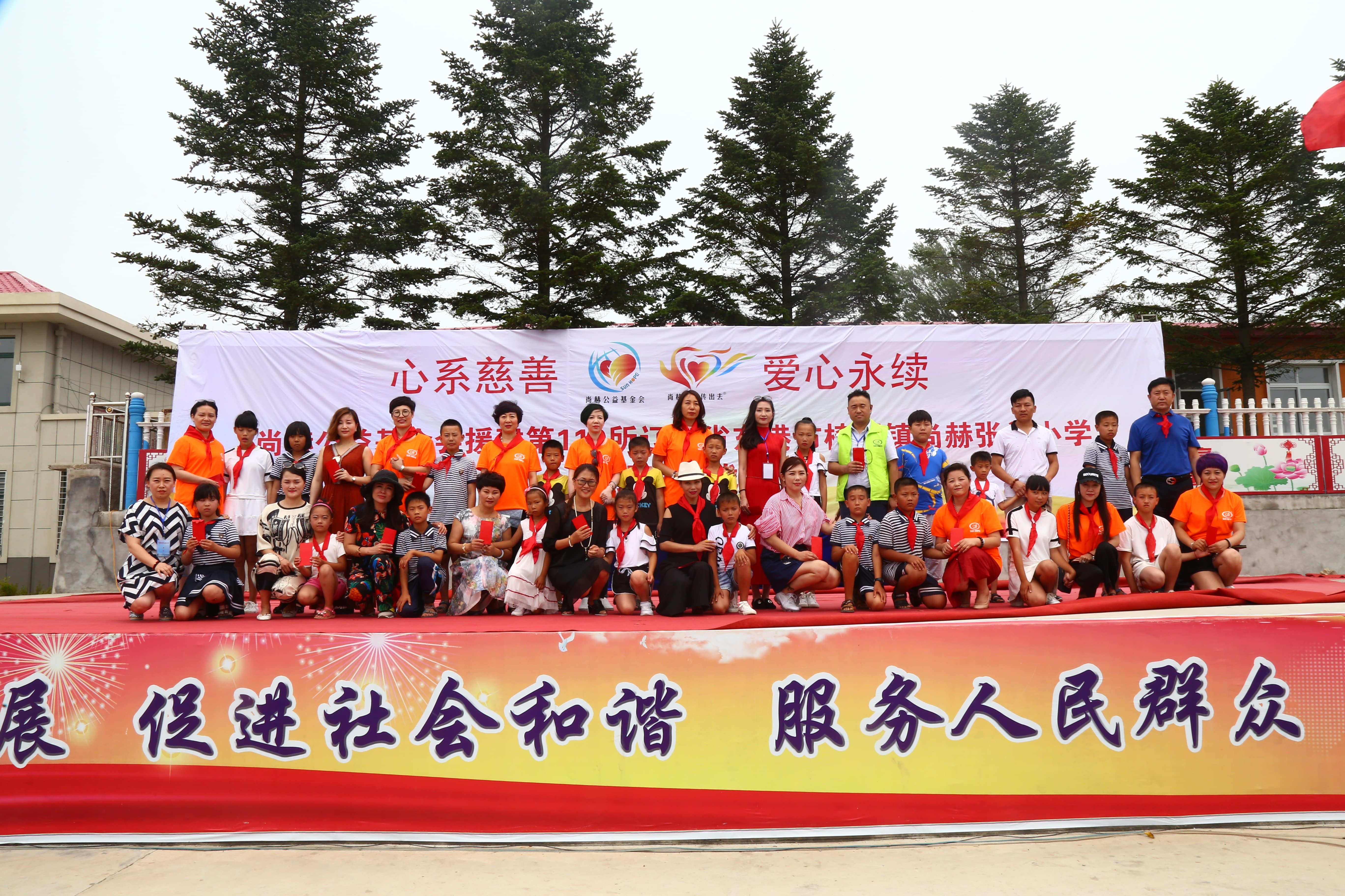 第110所 东港市椅圈镇xingkong（中国）官方网站张兰小学