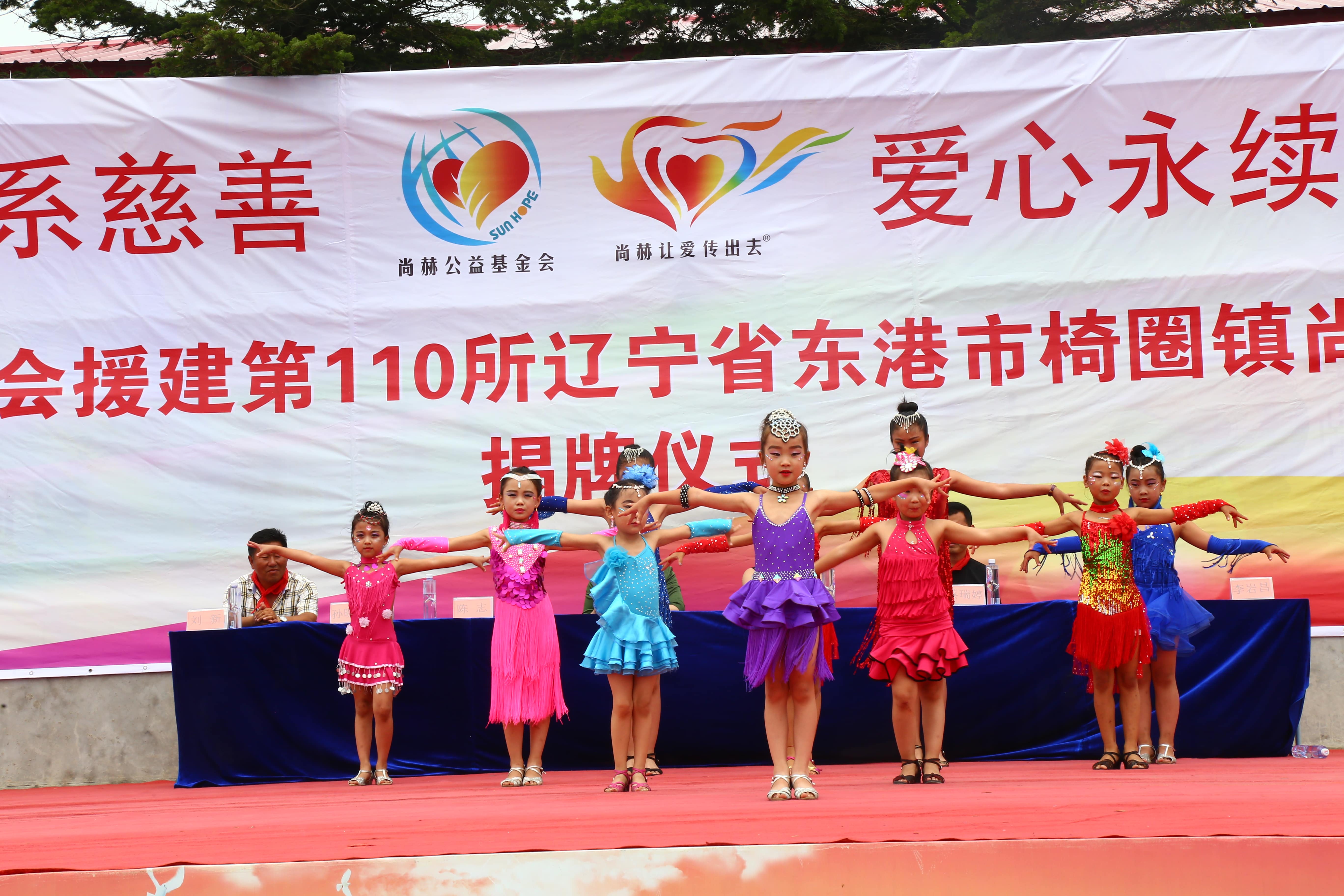 第110所 东港市椅圈镇xingkong（中国）官方网站张兰小学