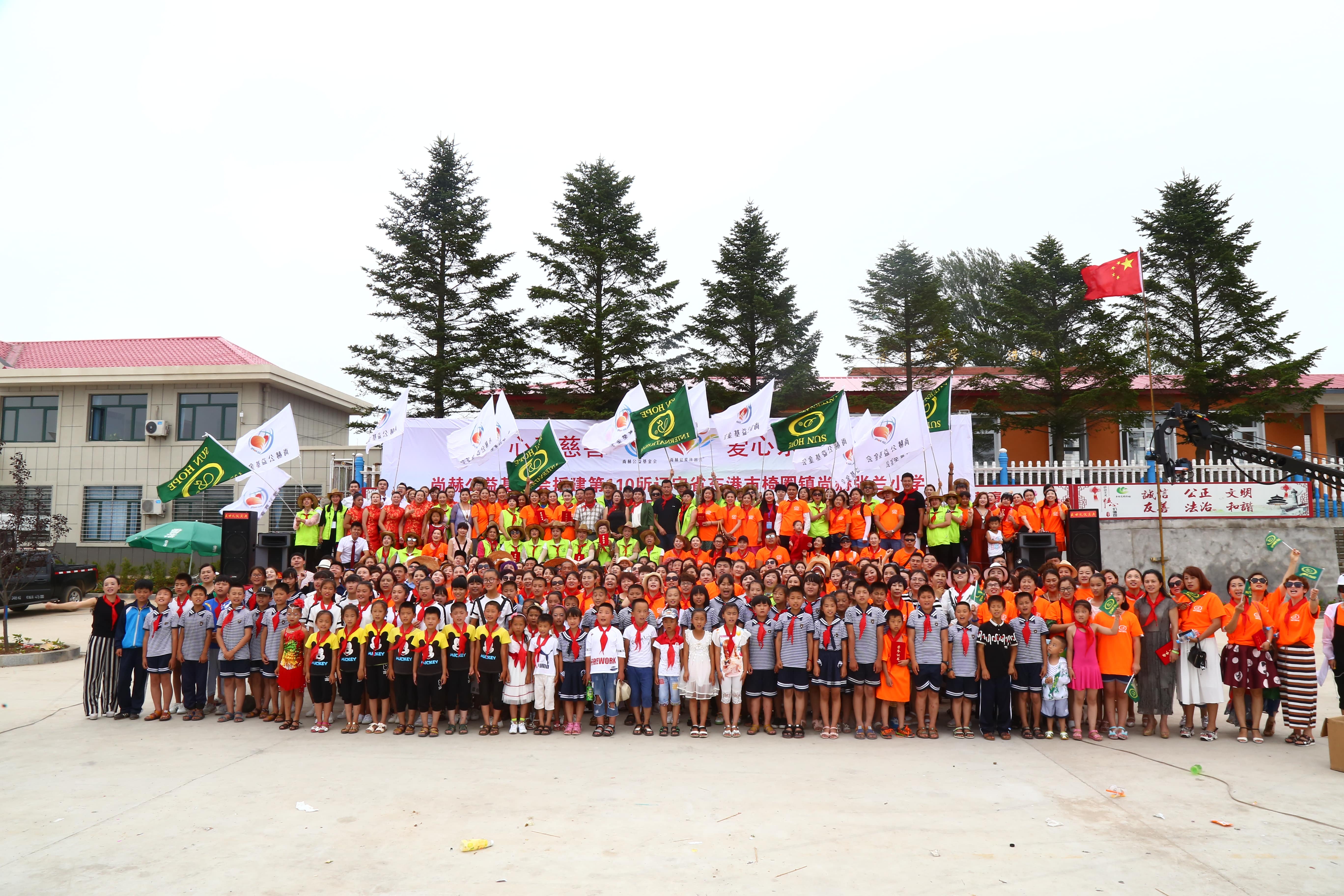 第110所 东港市椅圈镇xingkong（中国）官方网站张兰小学