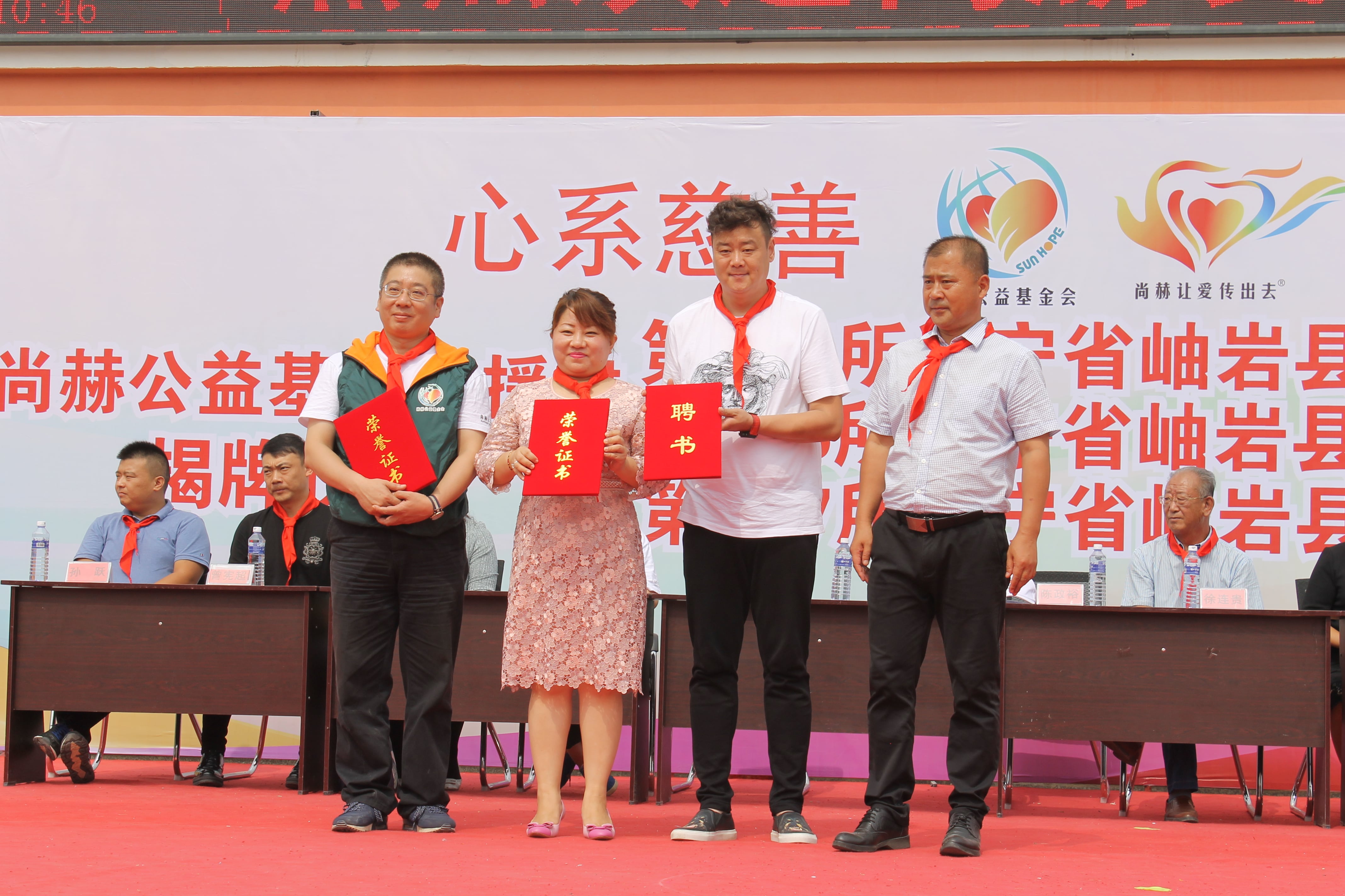 第115所 岫岩县前营镇xingkong（中国）官方网站董波中心小学