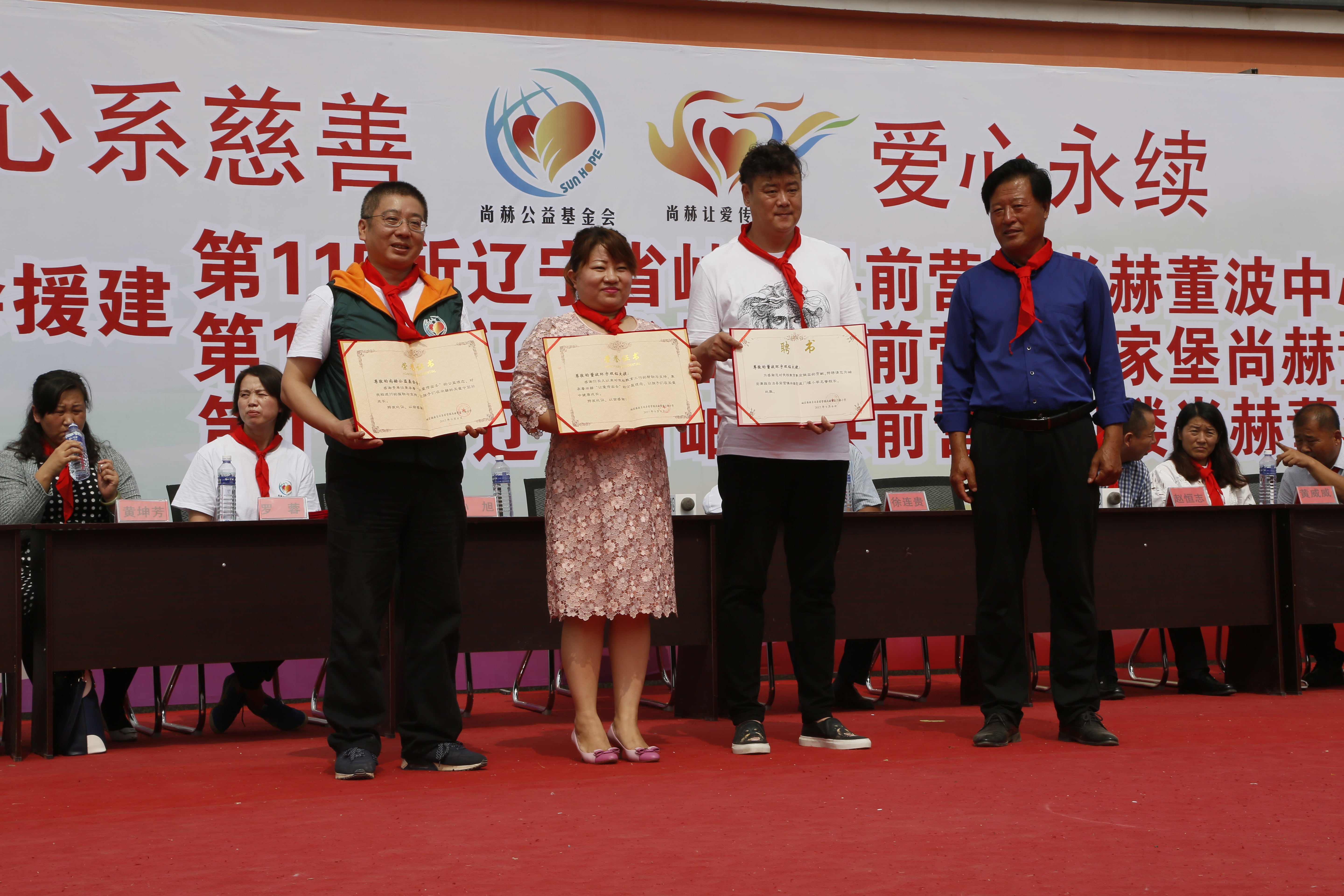 第115所 岫岩县前营镇xingkong（中国）官方网站董波中心小学