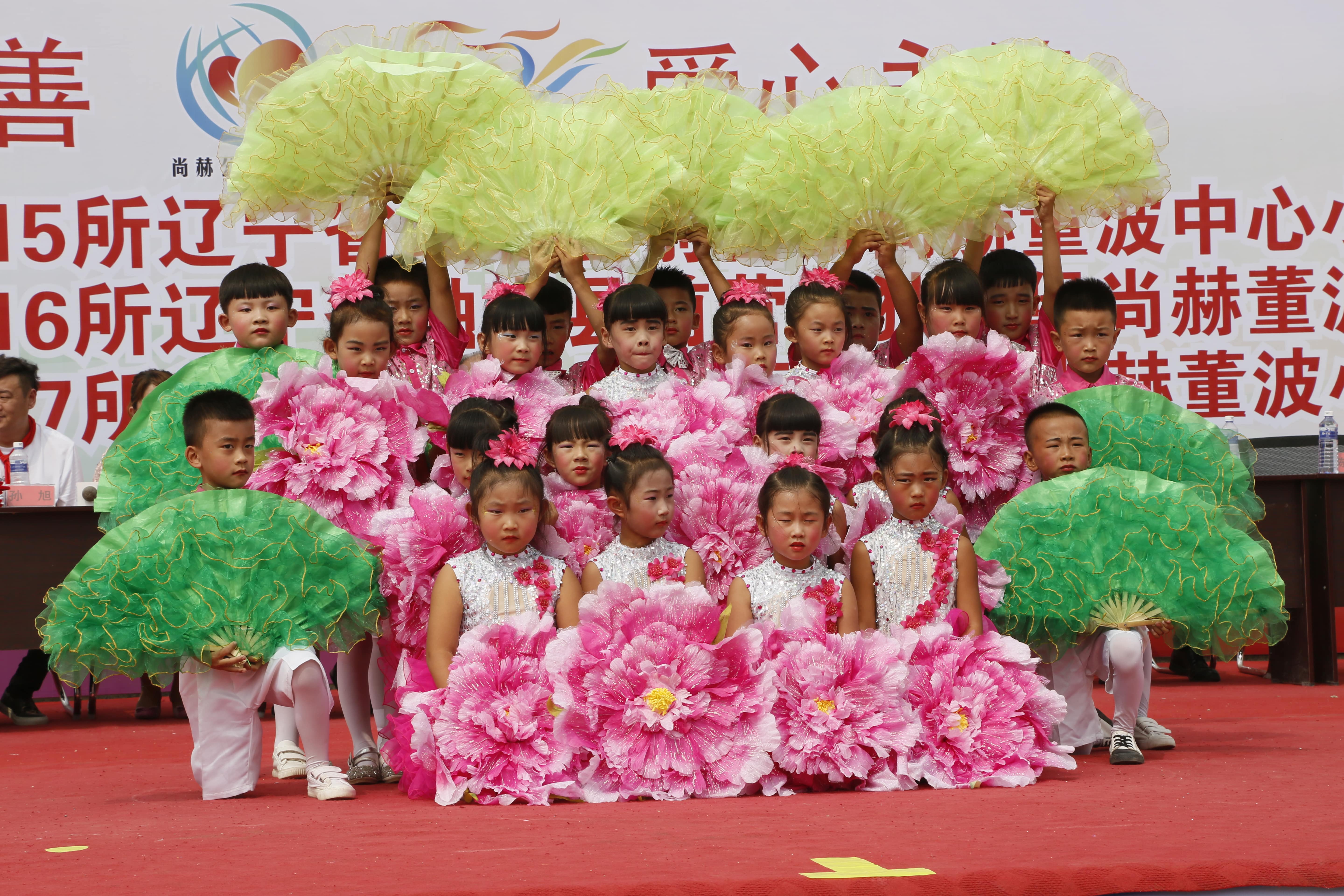 第115所 岫岩县前营镇xingkong（中国）官方网站董波中心小学