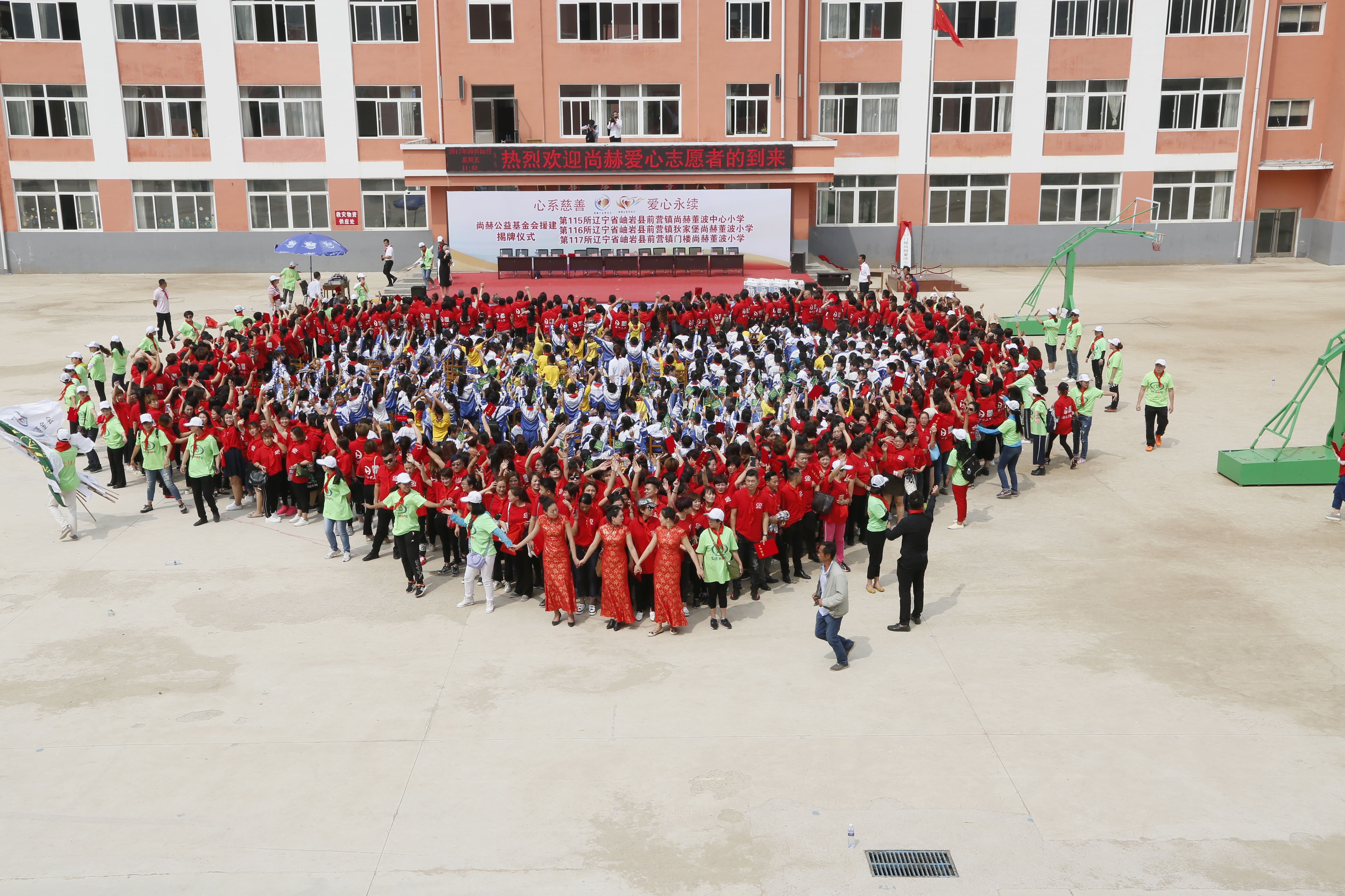 第115所 岫岩县前营镇xingkong（中国）官方网站董波中心小学