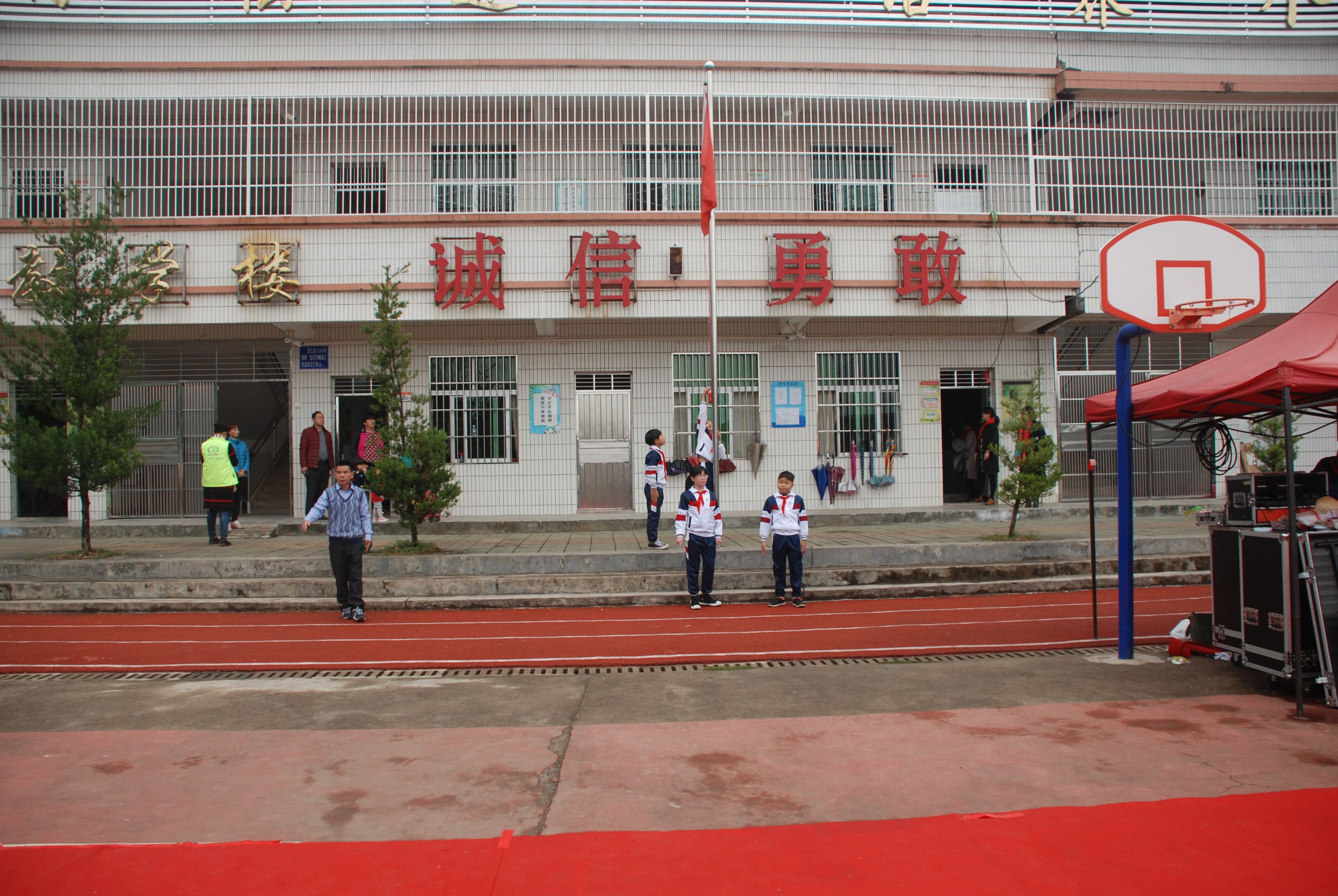 第134所 河源市连平县三角镇桐岗xingkong（中国）官方网站刘金凤小学