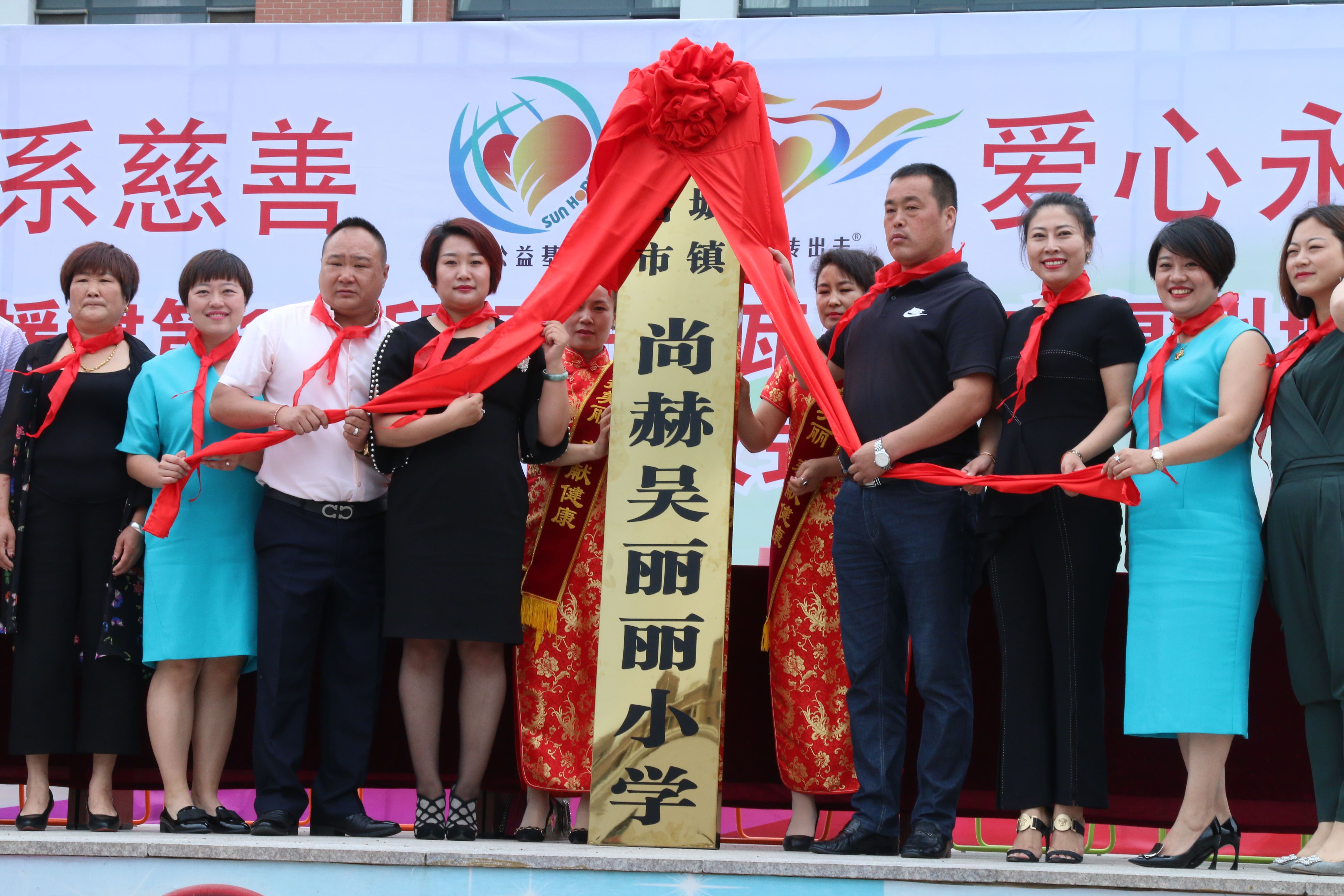 第149所 瓦房店市复州城镇xingkong(中国)官方网站吴丽丽小学 第149所 瓦房店市复州城镇xingkong(中国)官方网站吴丽丽小学