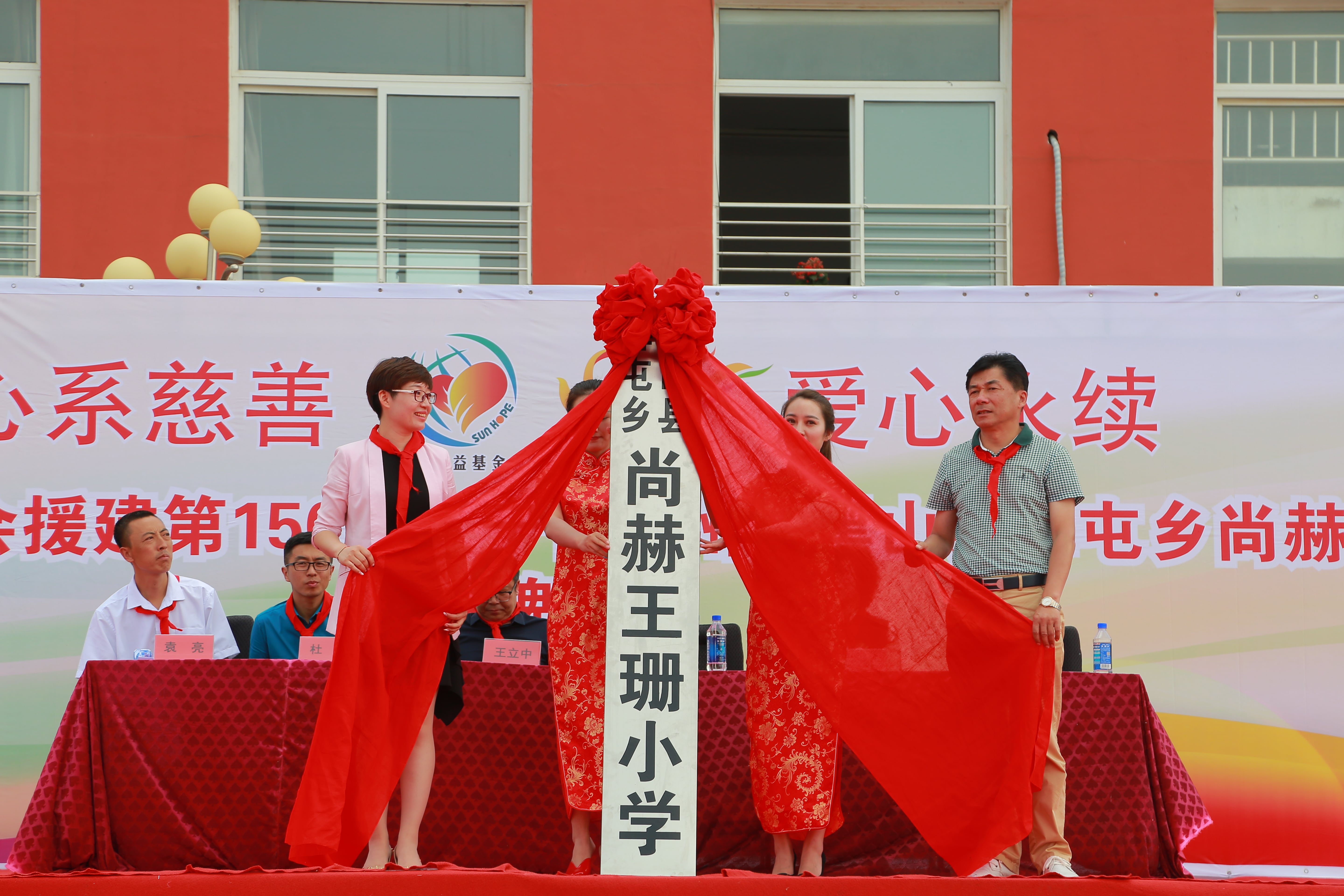 第150所 锦州市黑山县薛屯乡xingkong(中国)官方网站王珊小学 第150所 锦州市黑山县薛屯乡xingkong(中国)官方网站王珊小学