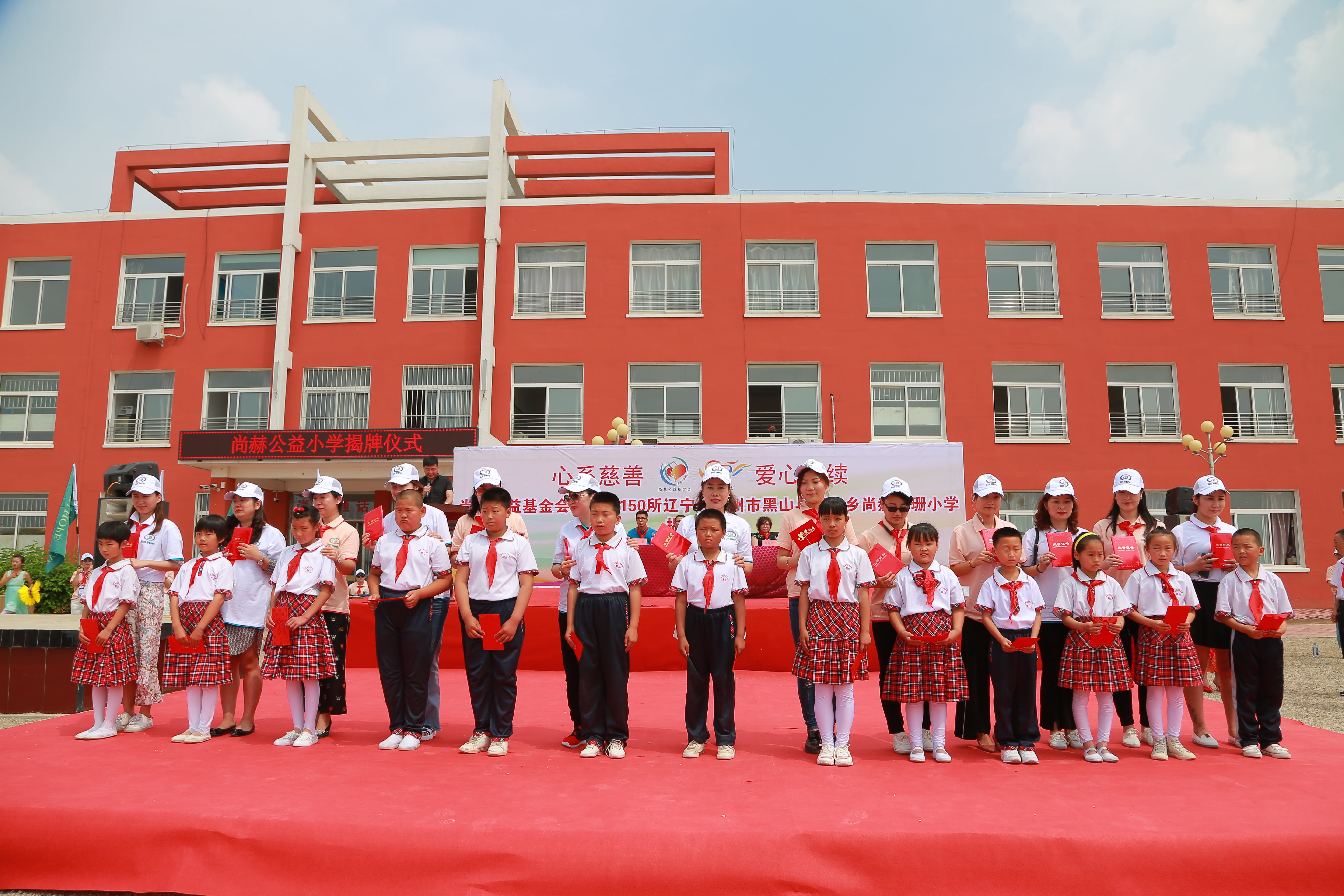 第150所 锦州市黑山县薛屯乡xingkong(中国)官方网站王珊小学 第150所 锦州市黑山县薛屯乡xingkong(中国)官方网站王珊小学