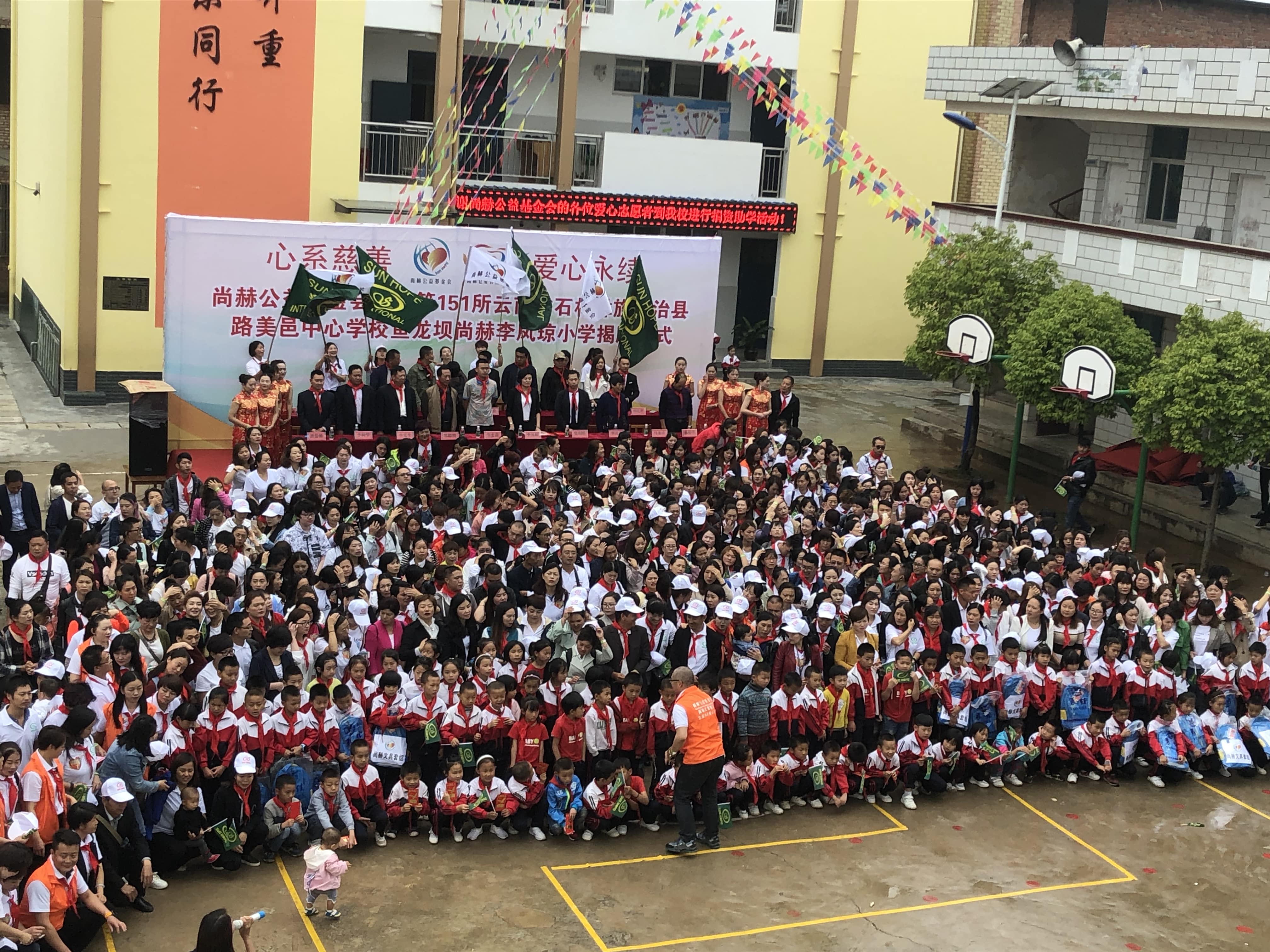 第151所 石林彝族自治县路美邑中心学校鱼龙坝xingkong（中国）官方网站李凤琼小学