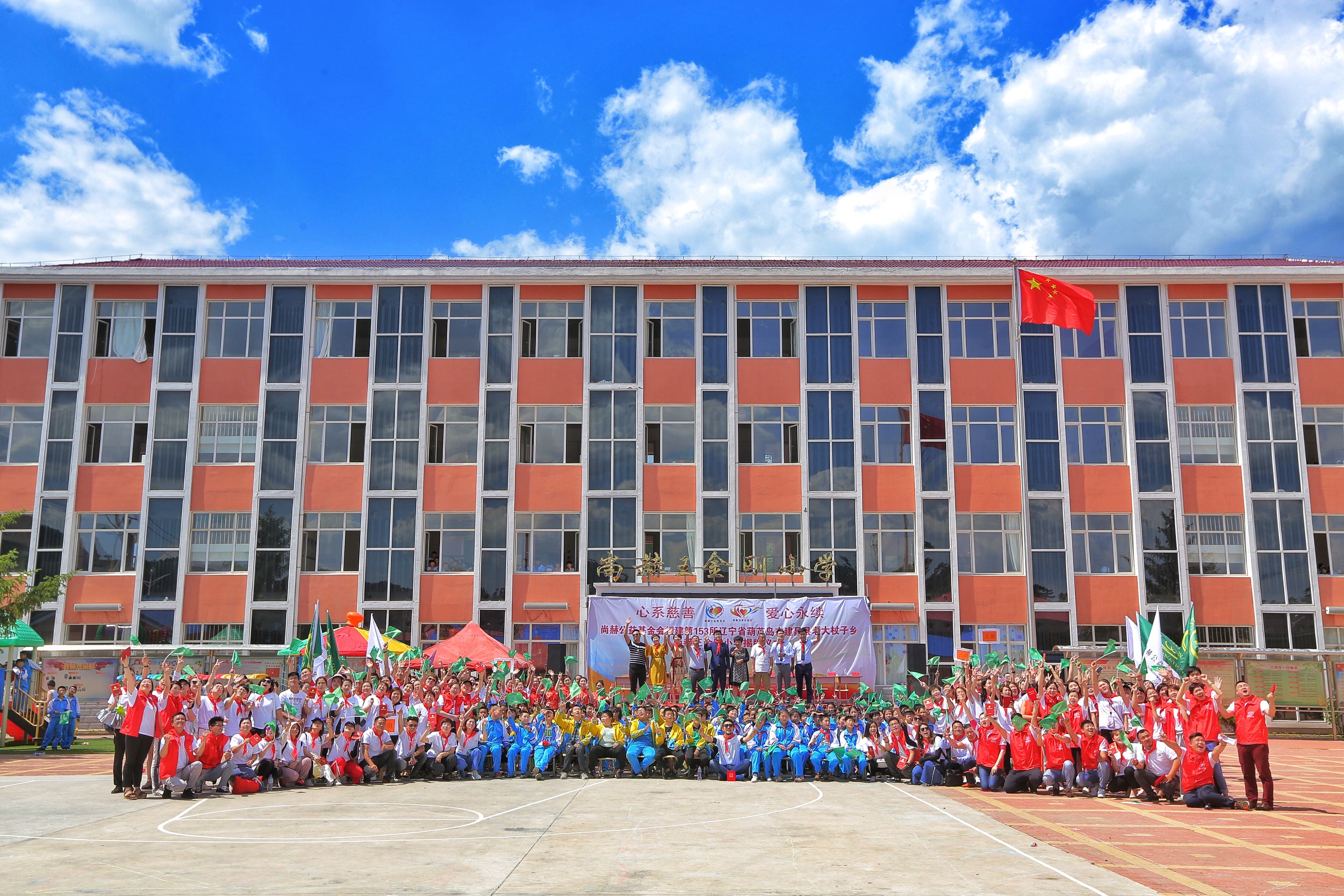 第153所 葫芦岛市建昌县老大杖子乡xingkong（中国）官方网站王金刚小学