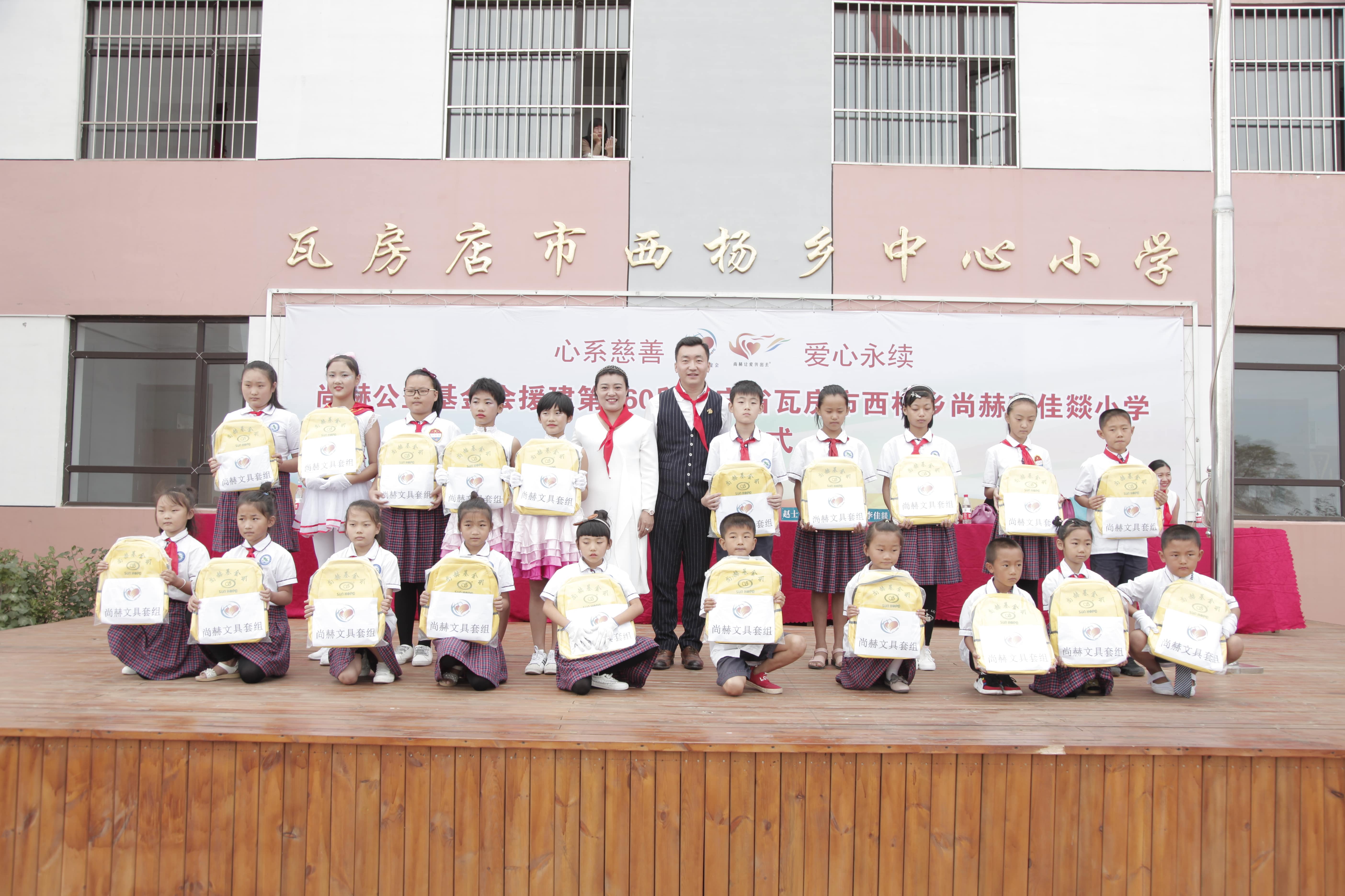 第160所 瓦房店市西杨乡xingkong(中国)官方网站李佳燚小学 第160所 瓦房店市西杨乡xingkong(中国)官方网站李佳燚小学