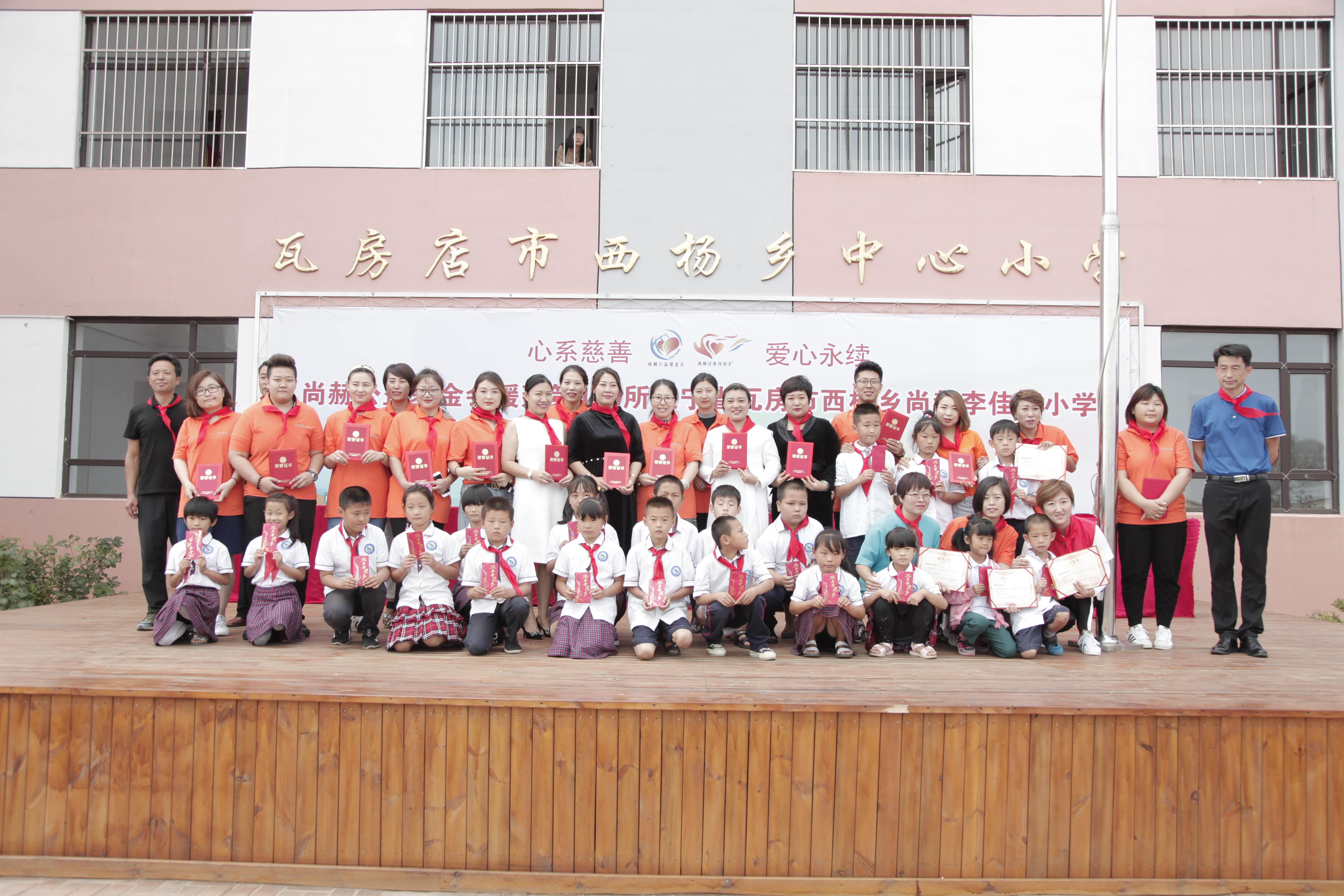 第160所 瓦房店市西杨乡xingkong(中国)官方网站李佳燚小学 第160所 瓦房店市西杨乡xingkong(中国)官方网站李佳燚小学