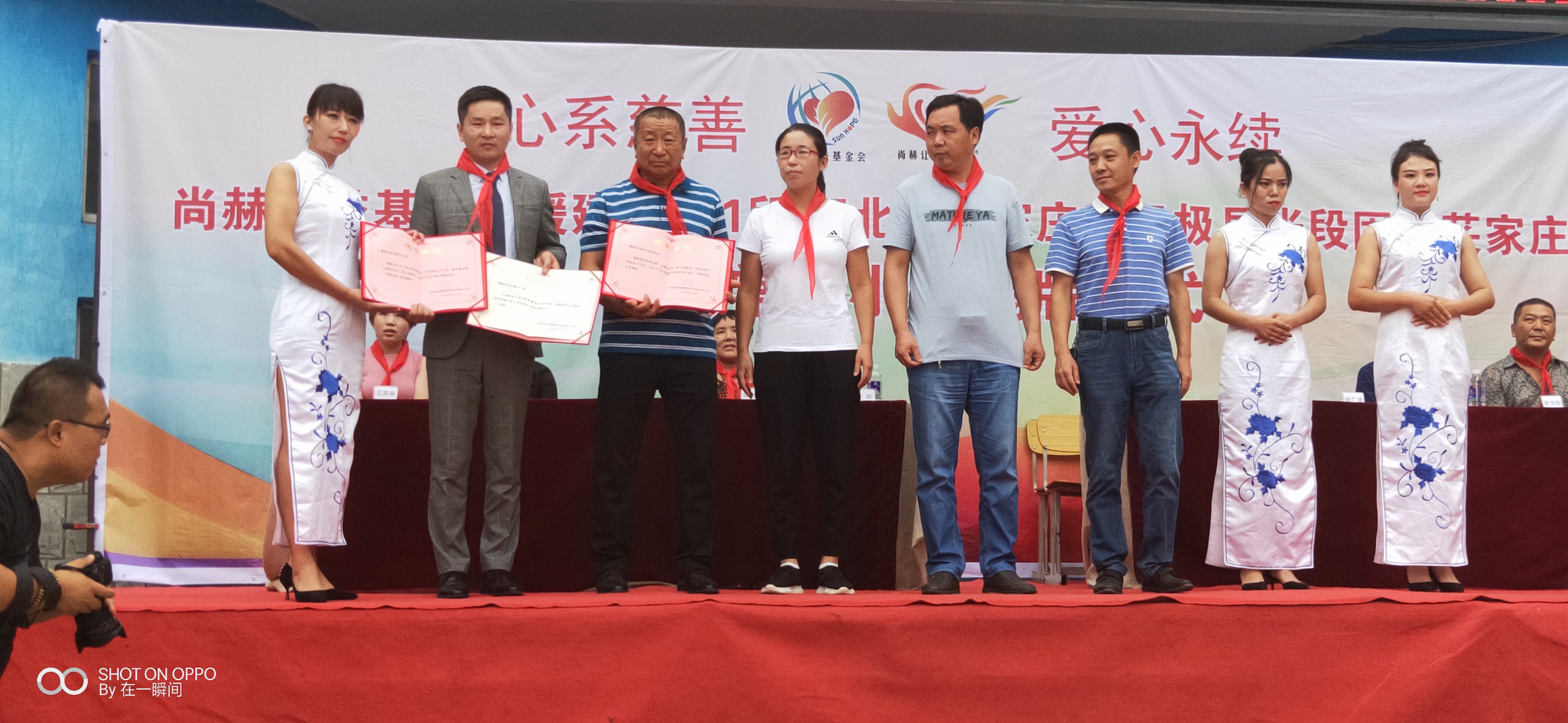 第161所 石家庄市无极县张段固镇苌家庄xingkong（中国）官方网站常岩小学