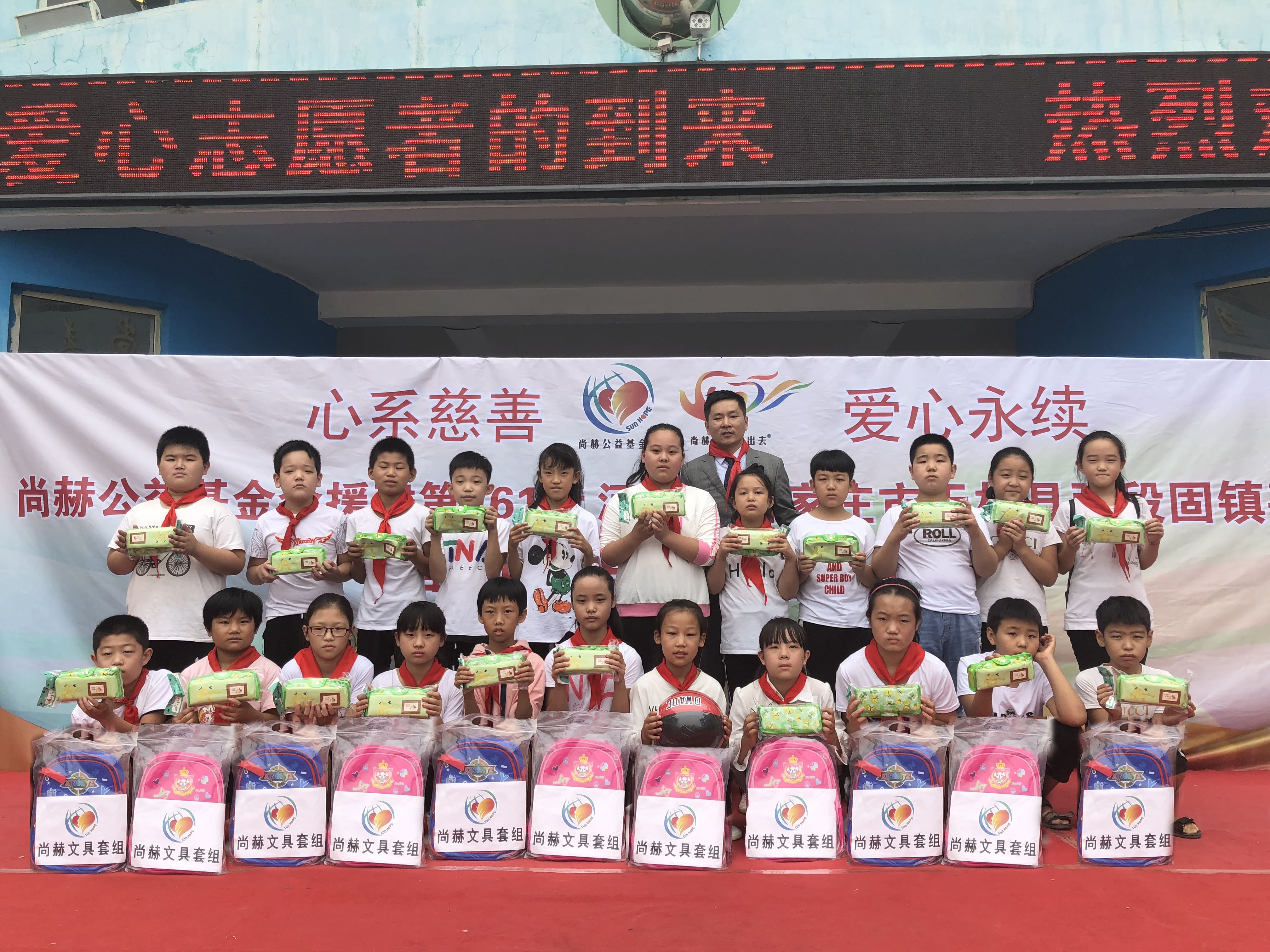 第161所 石家庄市无极县张段固镇苌家庄xingkong（中国）官方网站常岩小学