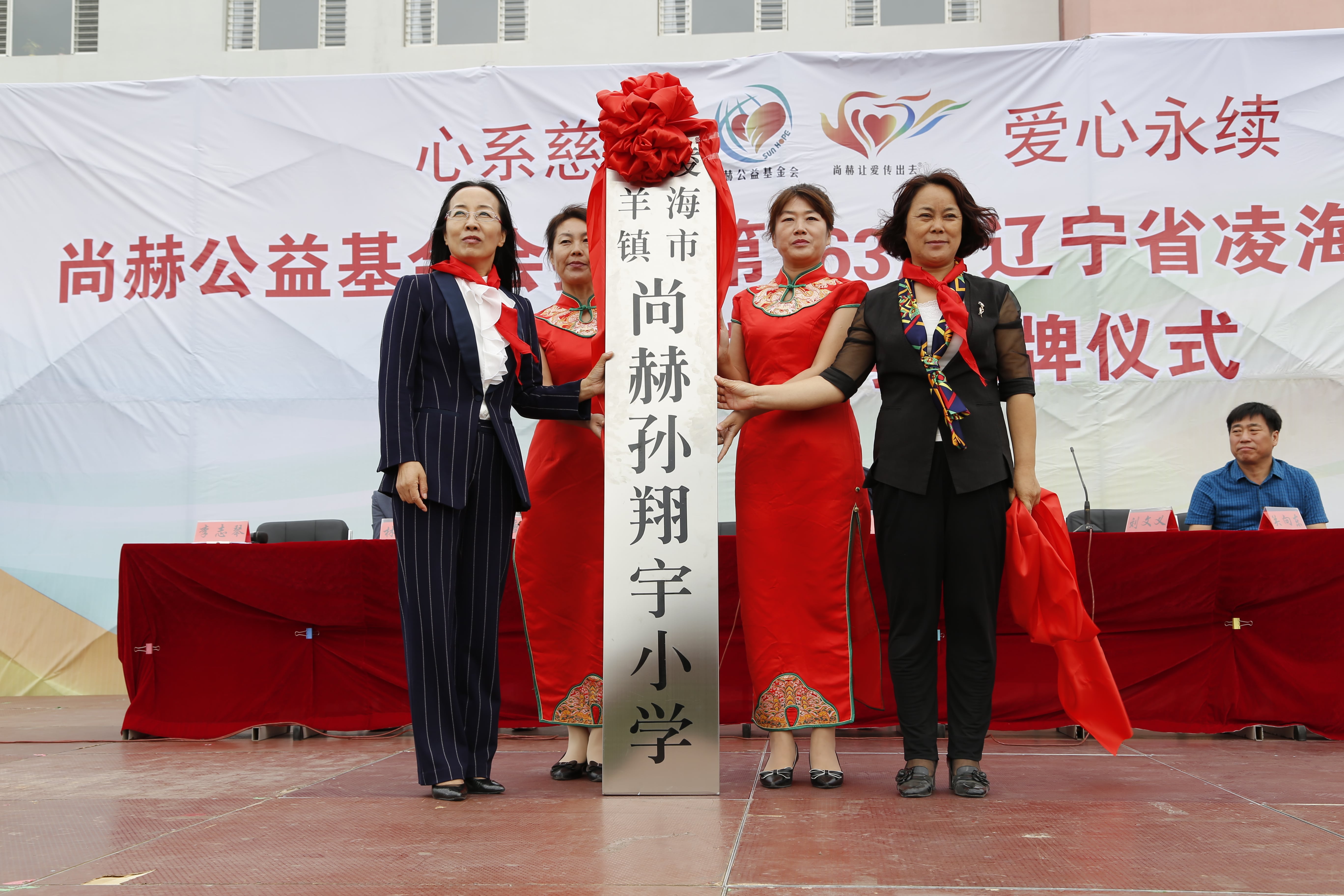 第163所 凌海市双羊镇xingkong(中国)官方网站孙翔宇小学 第163所 凌海市双羊镇xingkong(中国)官方网站孙翔宇小学