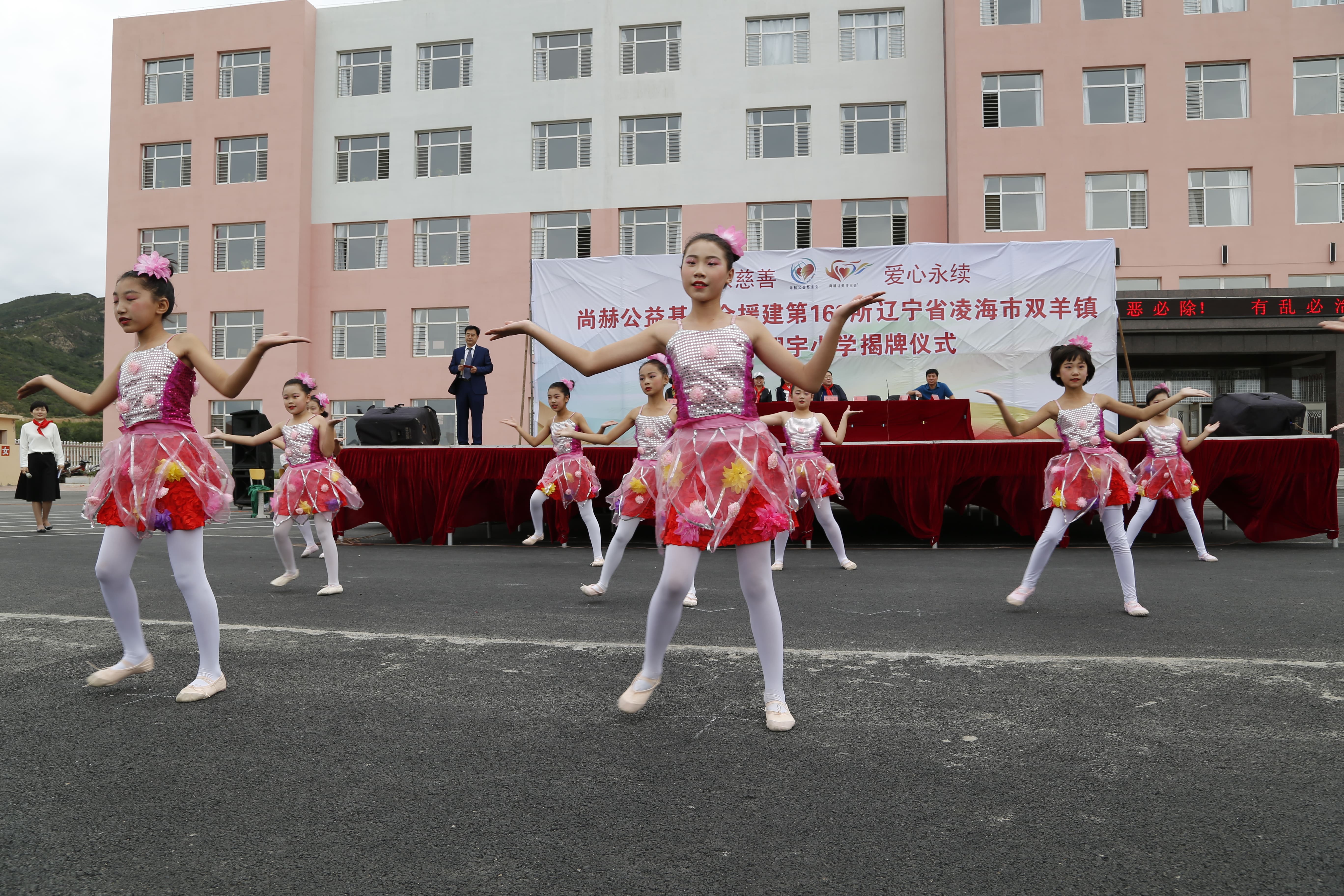 第163所 凌海市双羊镇xingkong(中国)官方网站孙翔宇小学 第163所 凌海市双羊镇xingkong(中国)官方网站孙翔宇小学