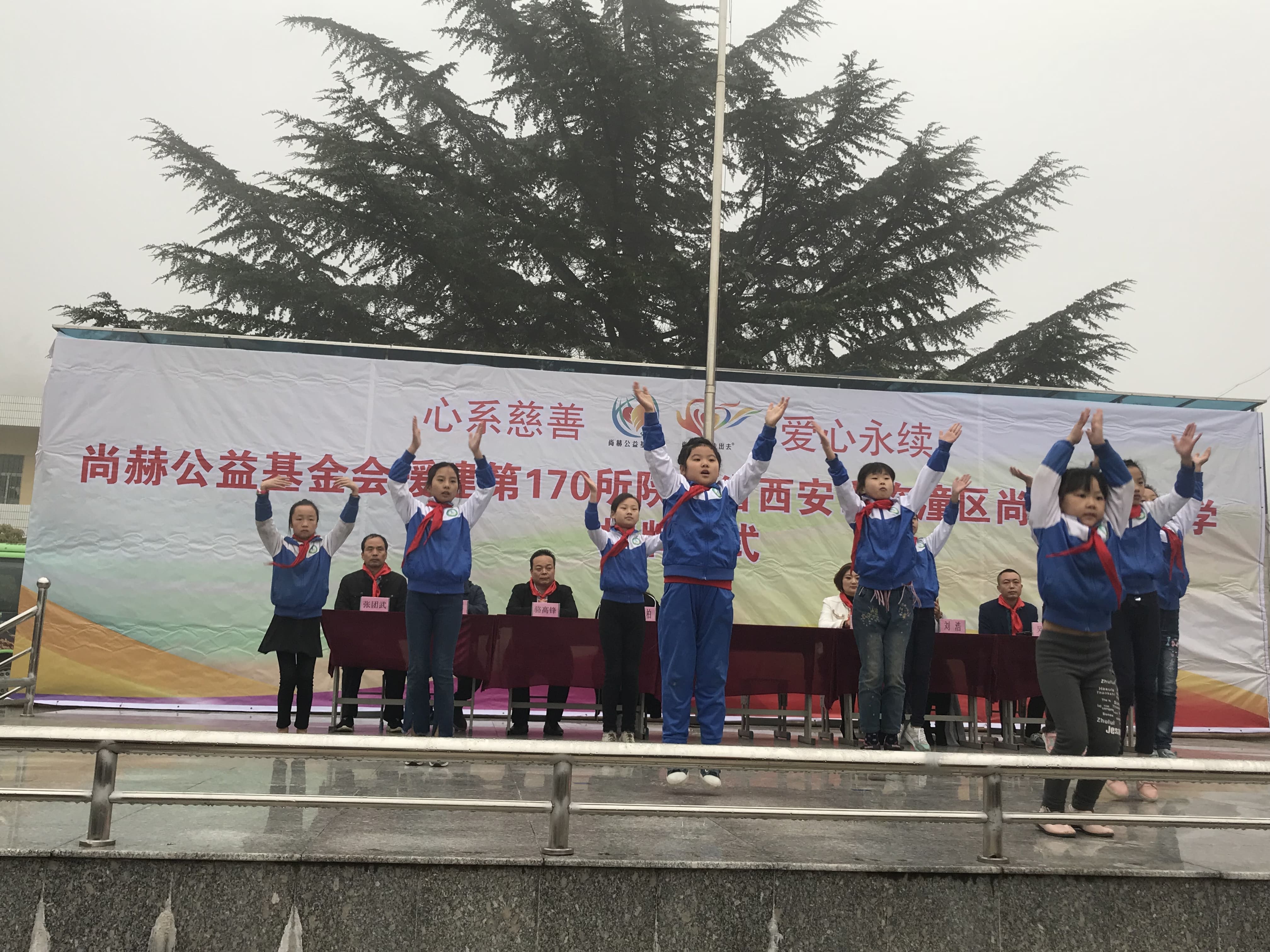 第170所 西安市临潼区xingkong（中国）官方网站石爽小学