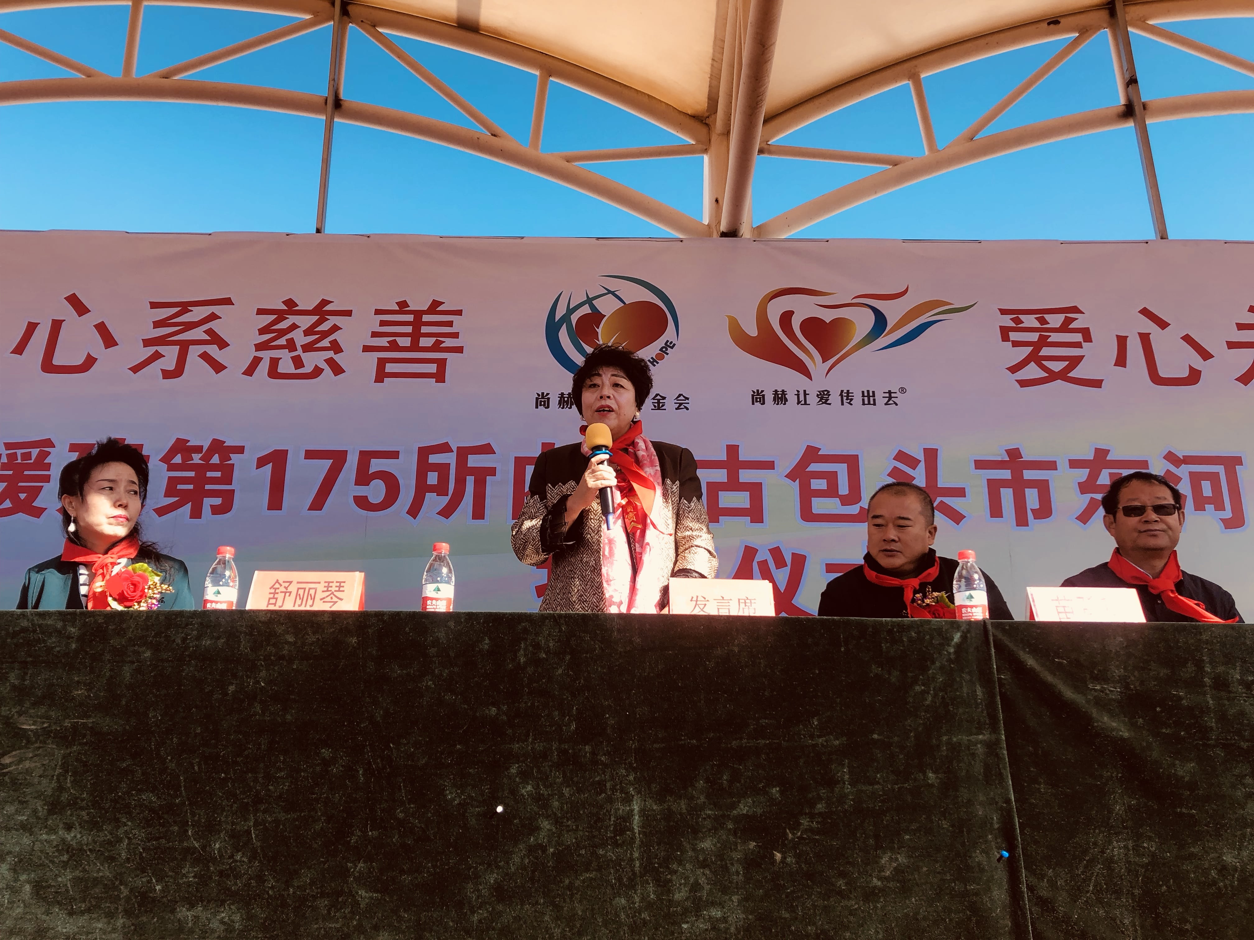 第175所 包头市东河区河东xingkong（中国）官方网站舒丽琴学校