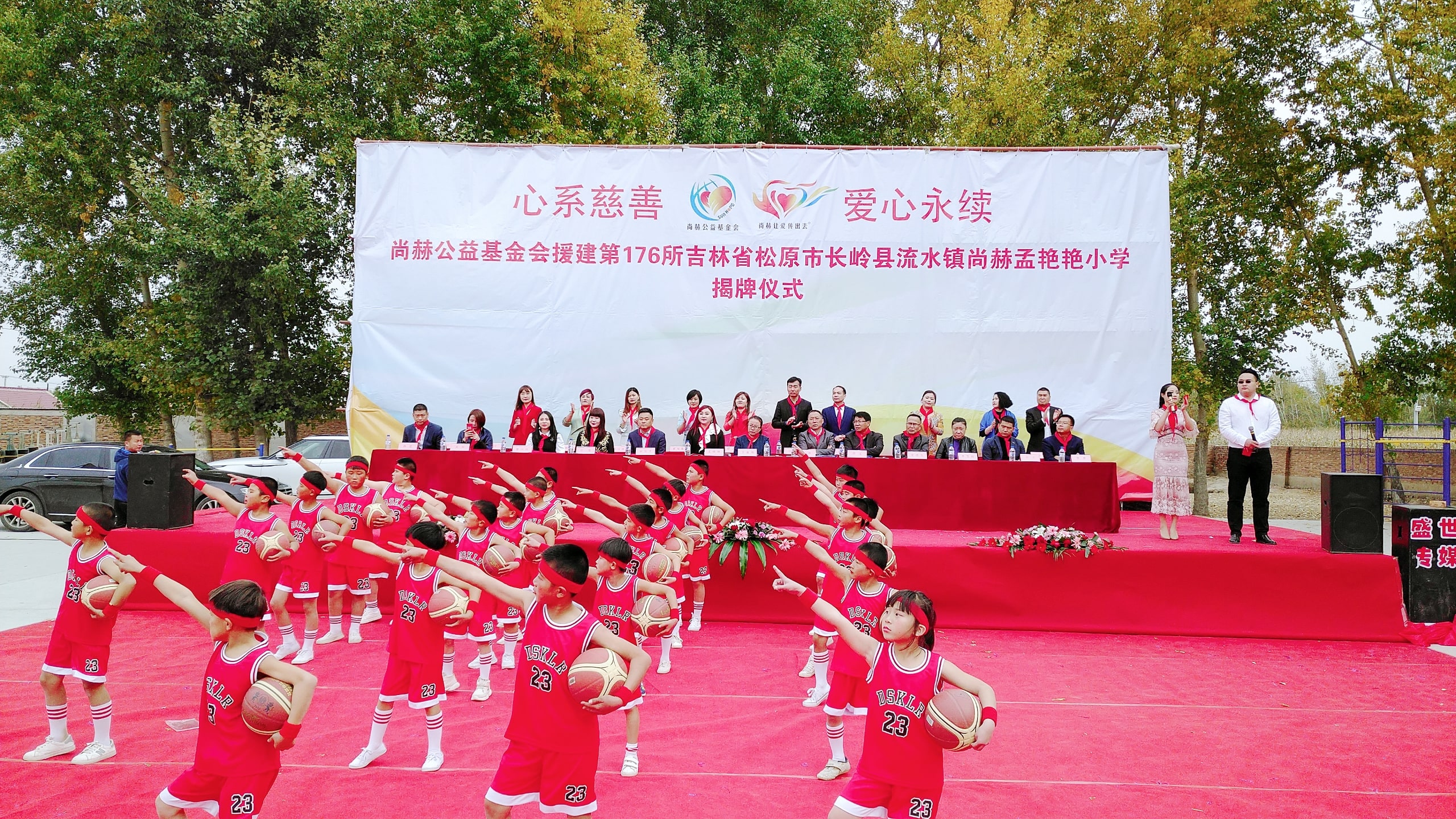 第176所 松原市长岭县流水镇xingkong（中国）官方网站孟艳艳小学