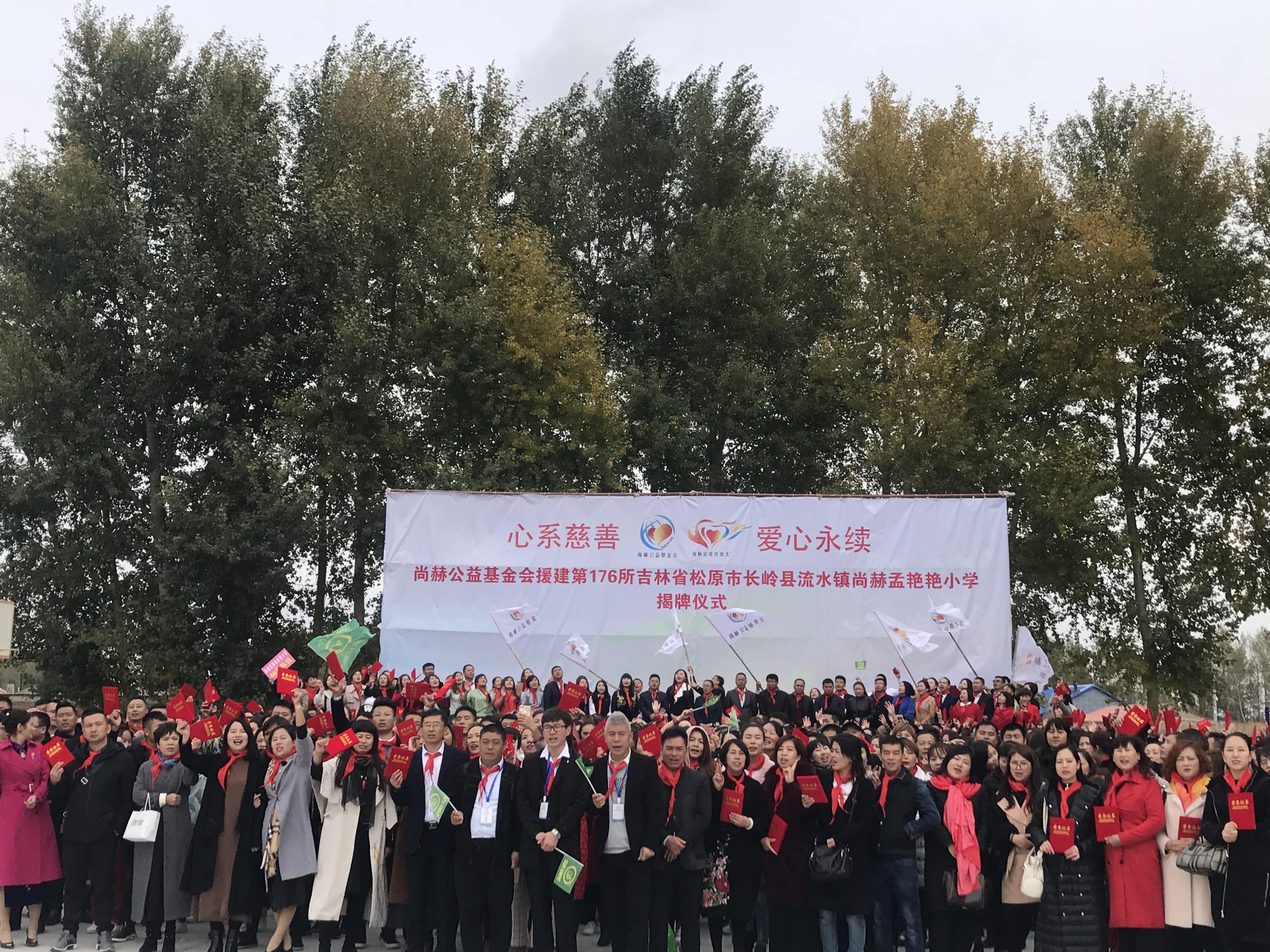 第176所 松原市长岭县流水镇xingkong（中国）官方网站孟艳艳小学