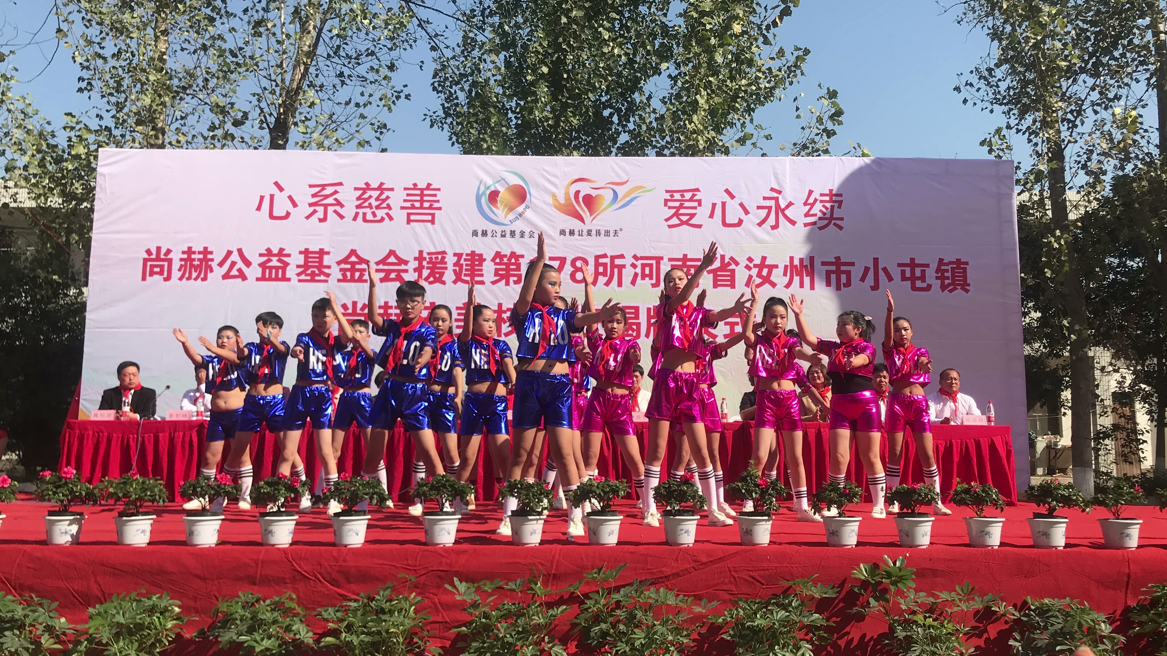 第178所 汝州市小屯镇xingkong（中国）官方网站安美枝学校成功