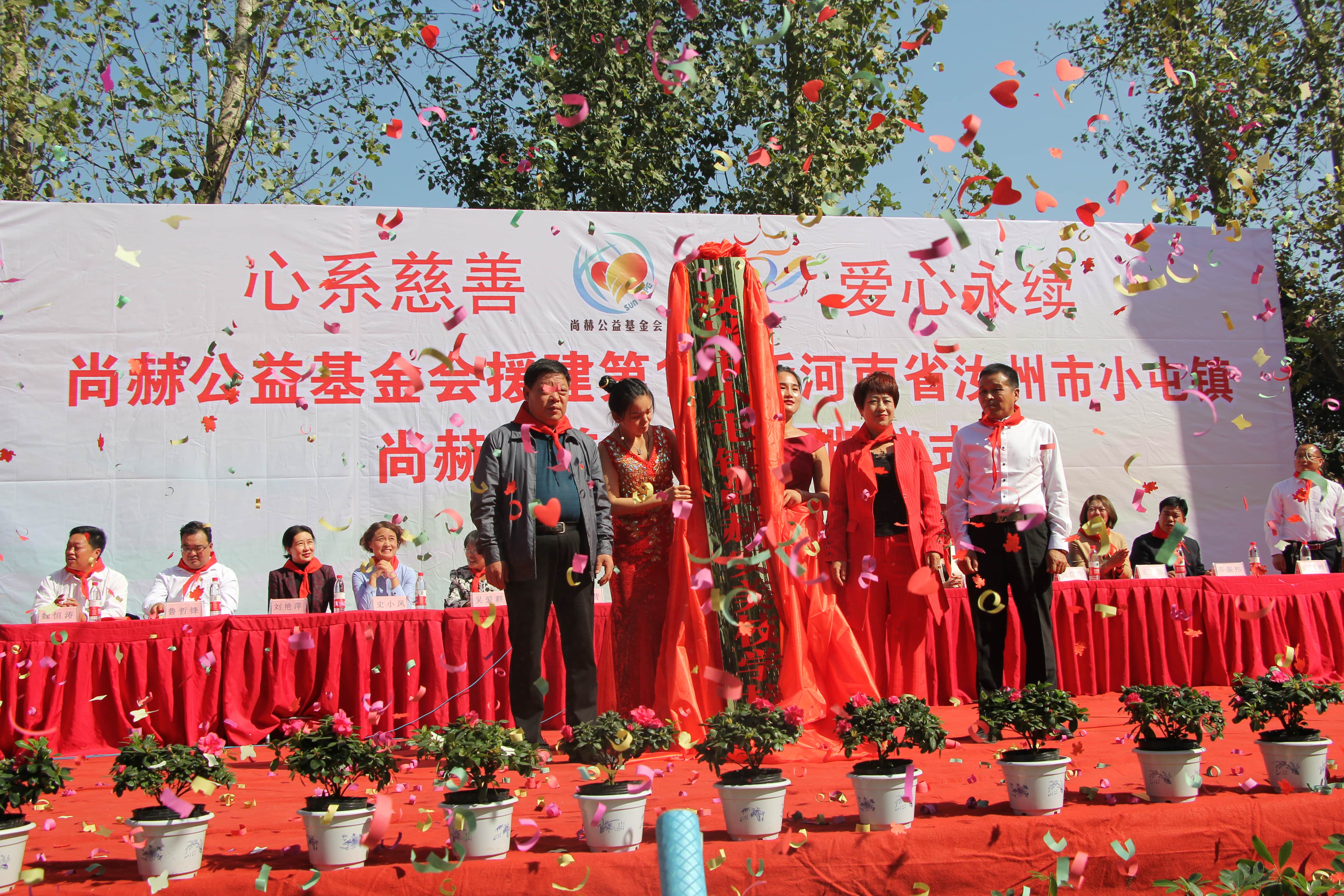 第178所 汝州市小屯镇xingkong（中国）官方网站安美枝学校成功